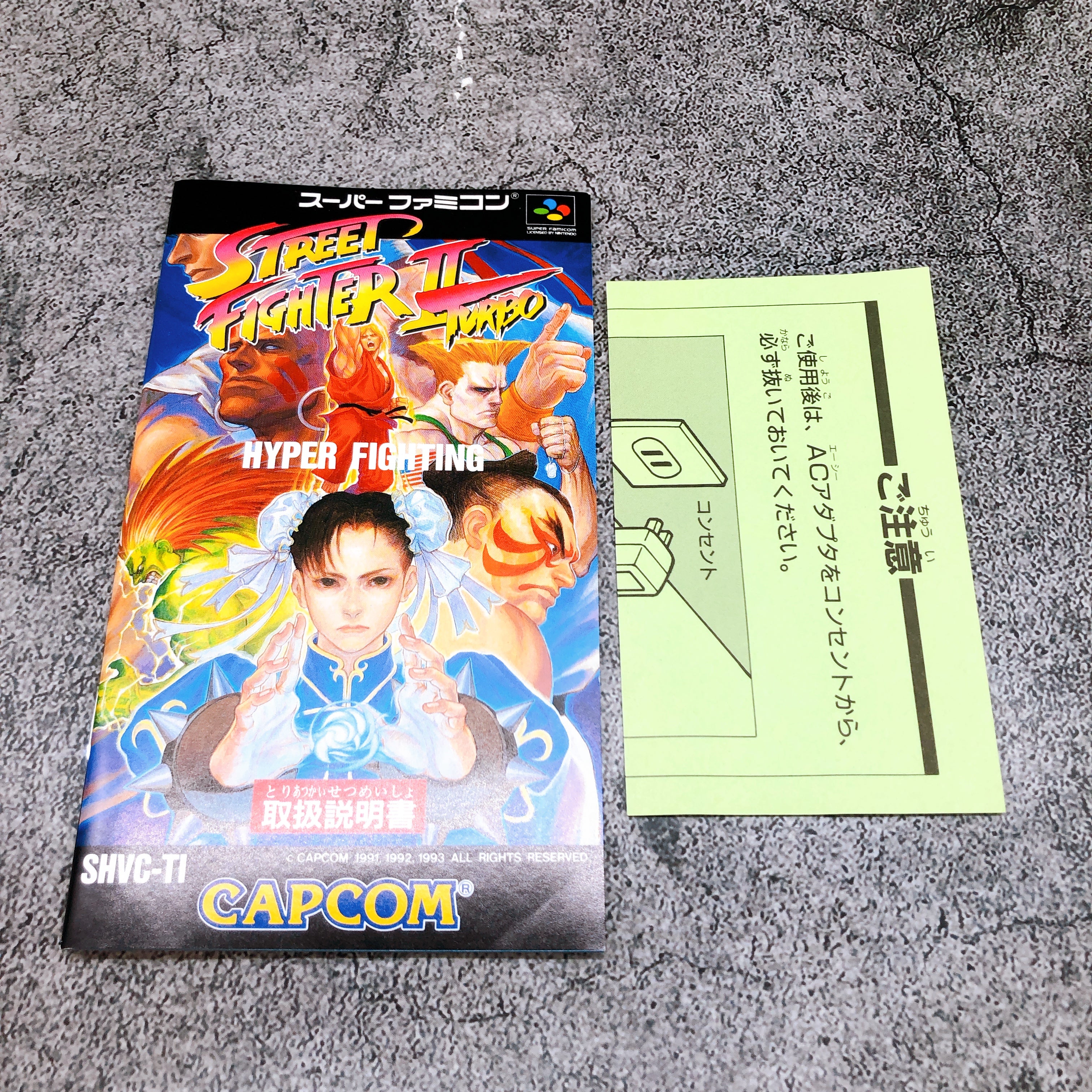 Nintendo Super Famicom Street Fighter II 2 Turbo Capcom SNES SFC Fighting Game