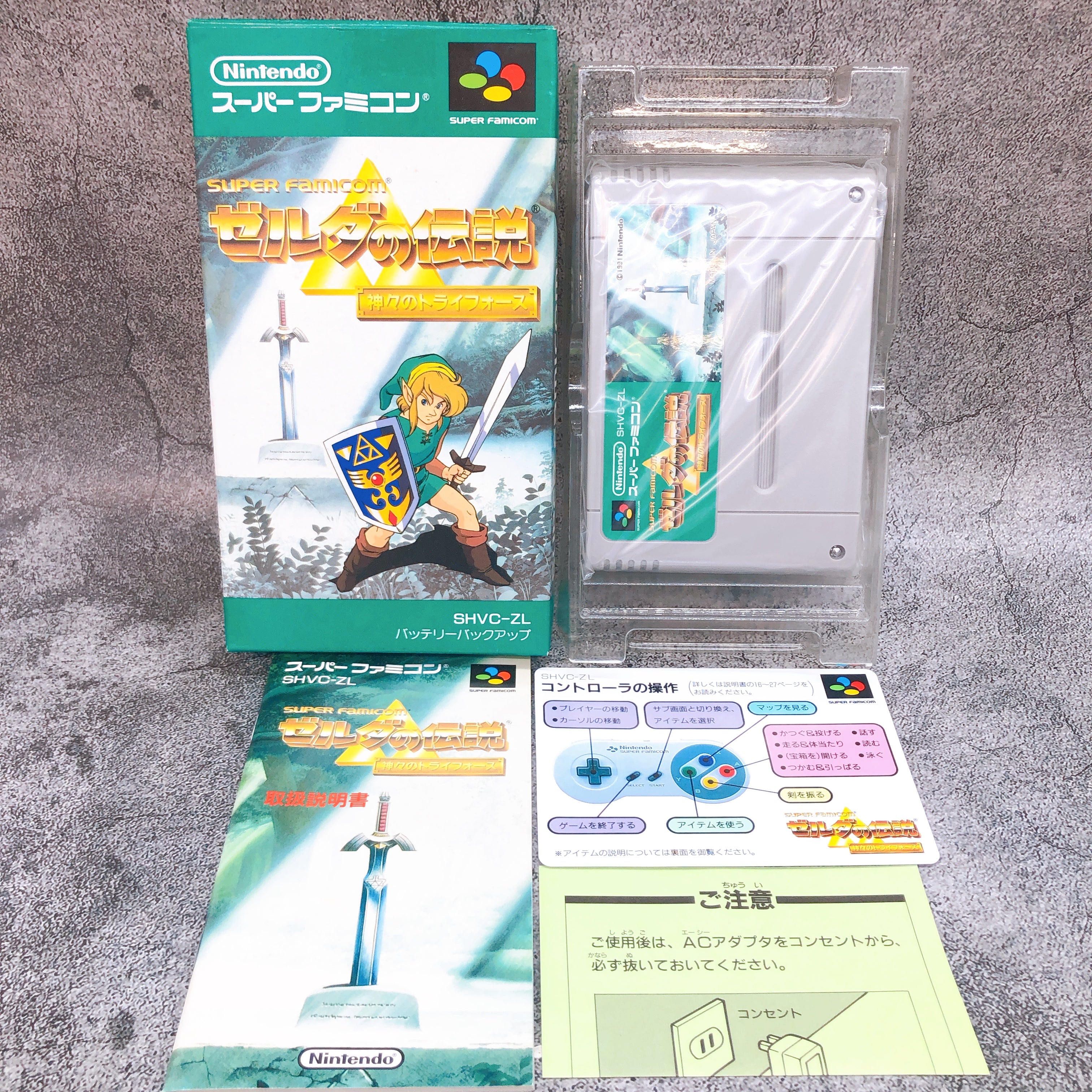 Nintendo Super Famicom The Legend of Zelda Triforce Japan SNES SFC Gam