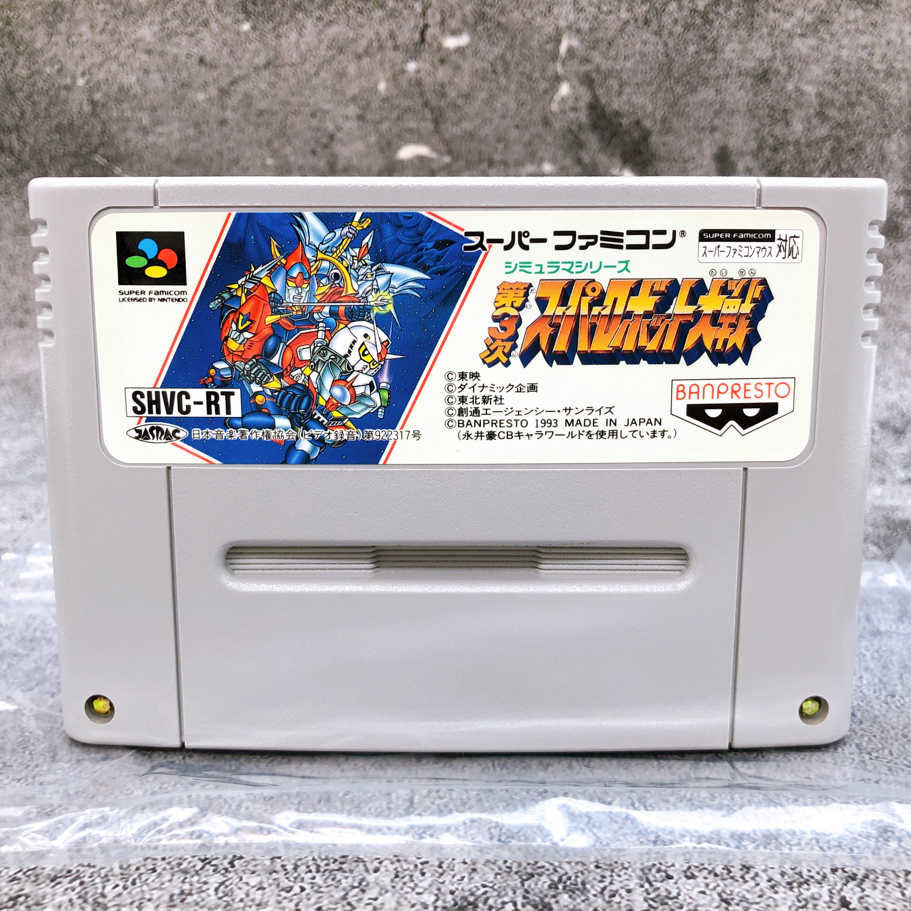 Nintendo Super Famicom Super Robot Wars 3 BANPRESTO Japan SNES SFC Game in Stock