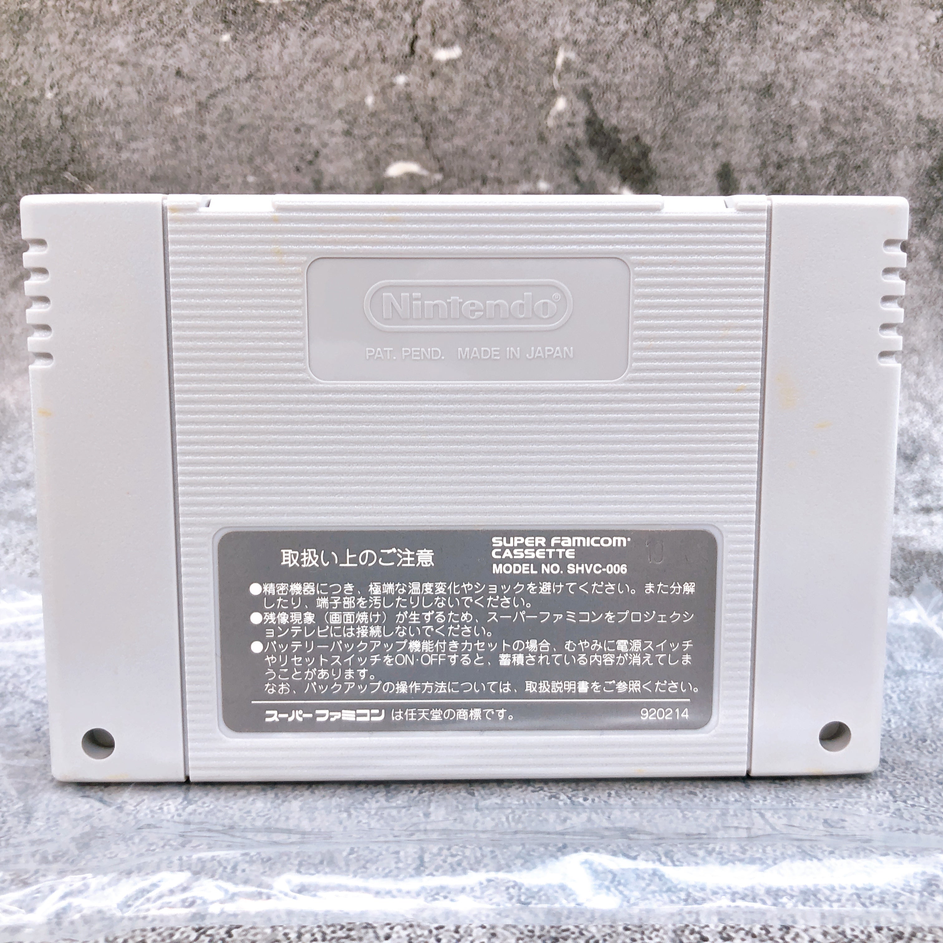 Nintendo Super Famicom Super Robot Wars 3 BANPRESTO Japan SNES SFC Game in Stock