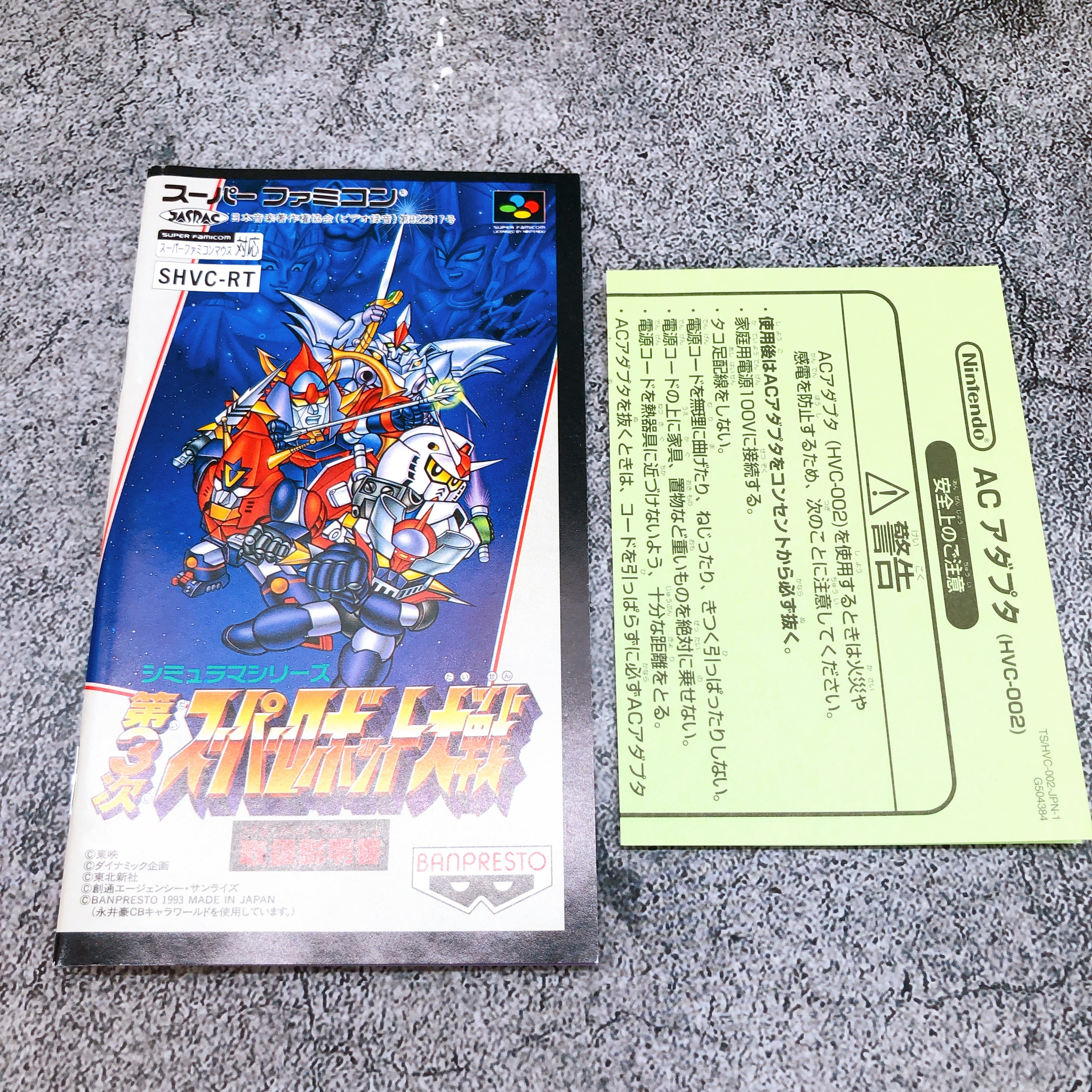 Nintendo Super Famicom Super Robot Wars 3 BANPRESTO Japan SNES SFC Game in Stock
