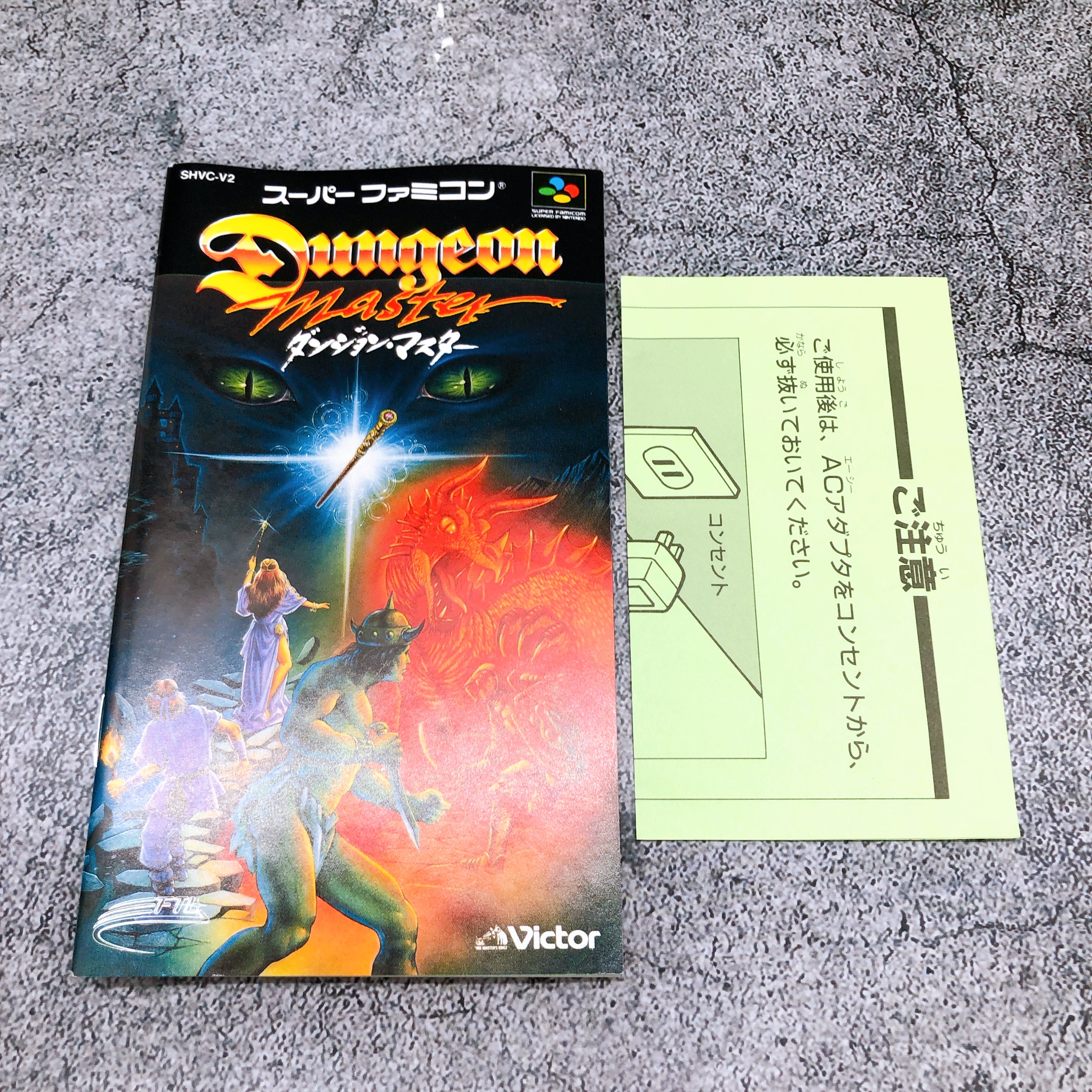 Nintendo Super Famicom Dungeon Master RPG Victor Japan SNES SFC Game FASTSHIP