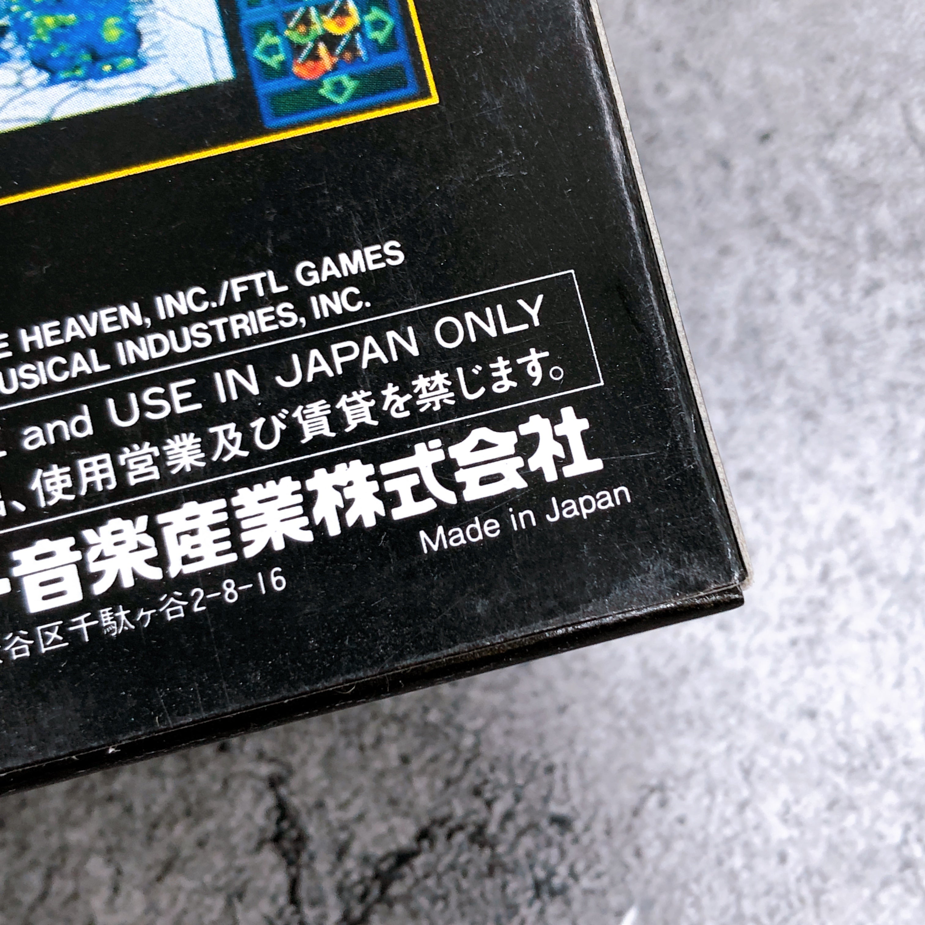 Nintendo Super Famicom Dungeon Master RPG Victor Japan SNES SFC Game FASTSHIP