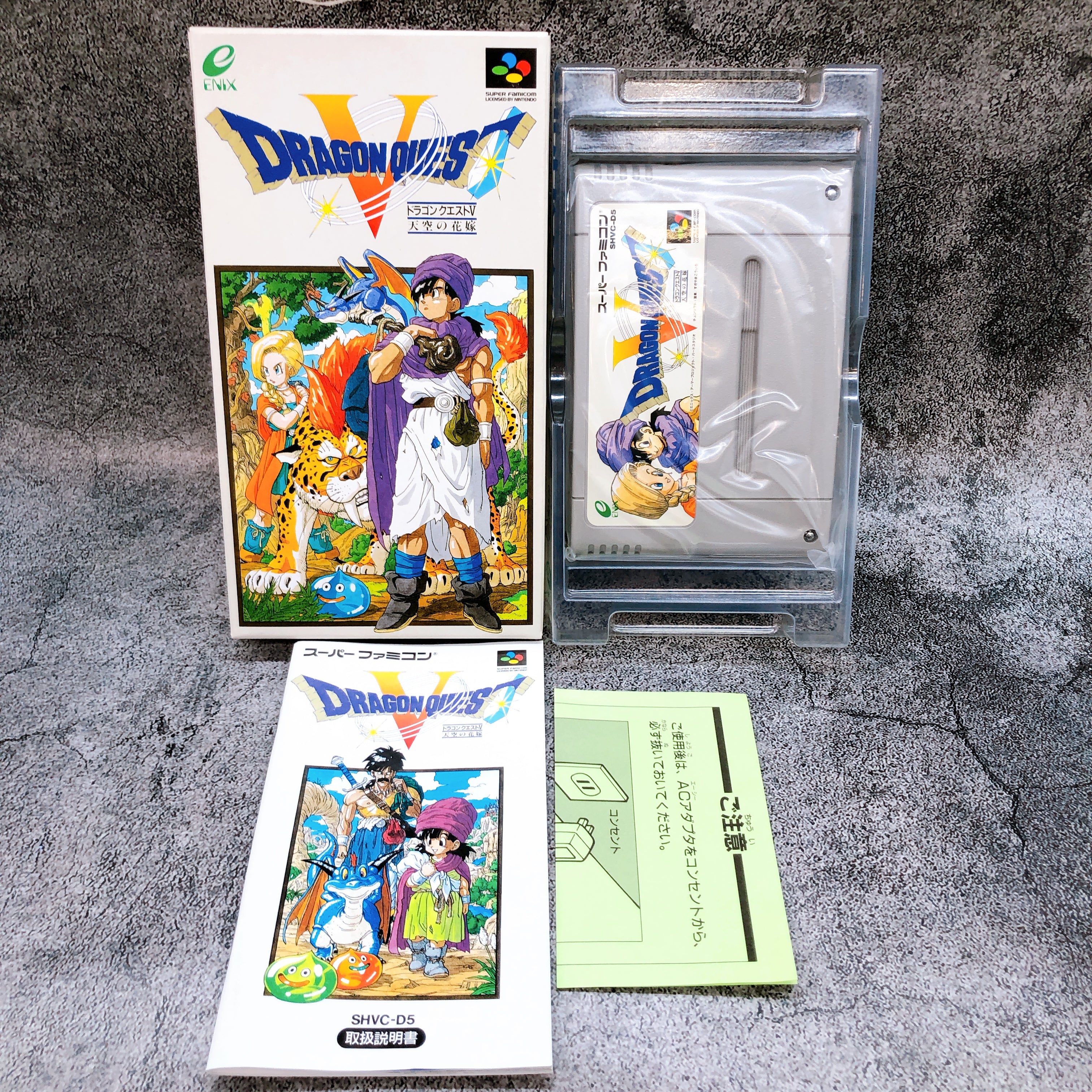 Nintendo Super Famicom Dragon Quest V Hand of the Heavenly Bride SFC Enix Japan