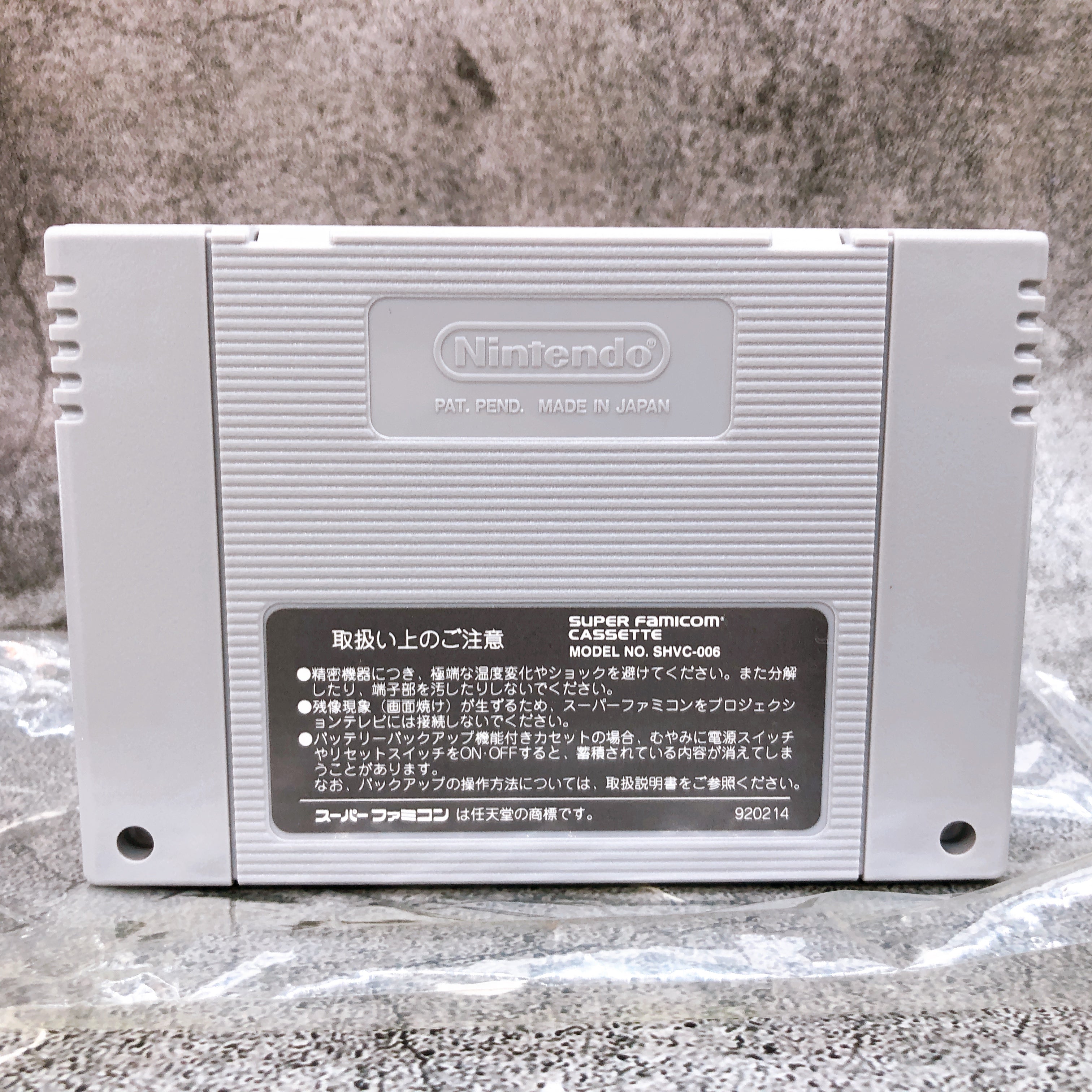 Nintendo Super Famicom Ninja Ryukenden Tomoe Tecmo Japan SNES SFC Game in Stock