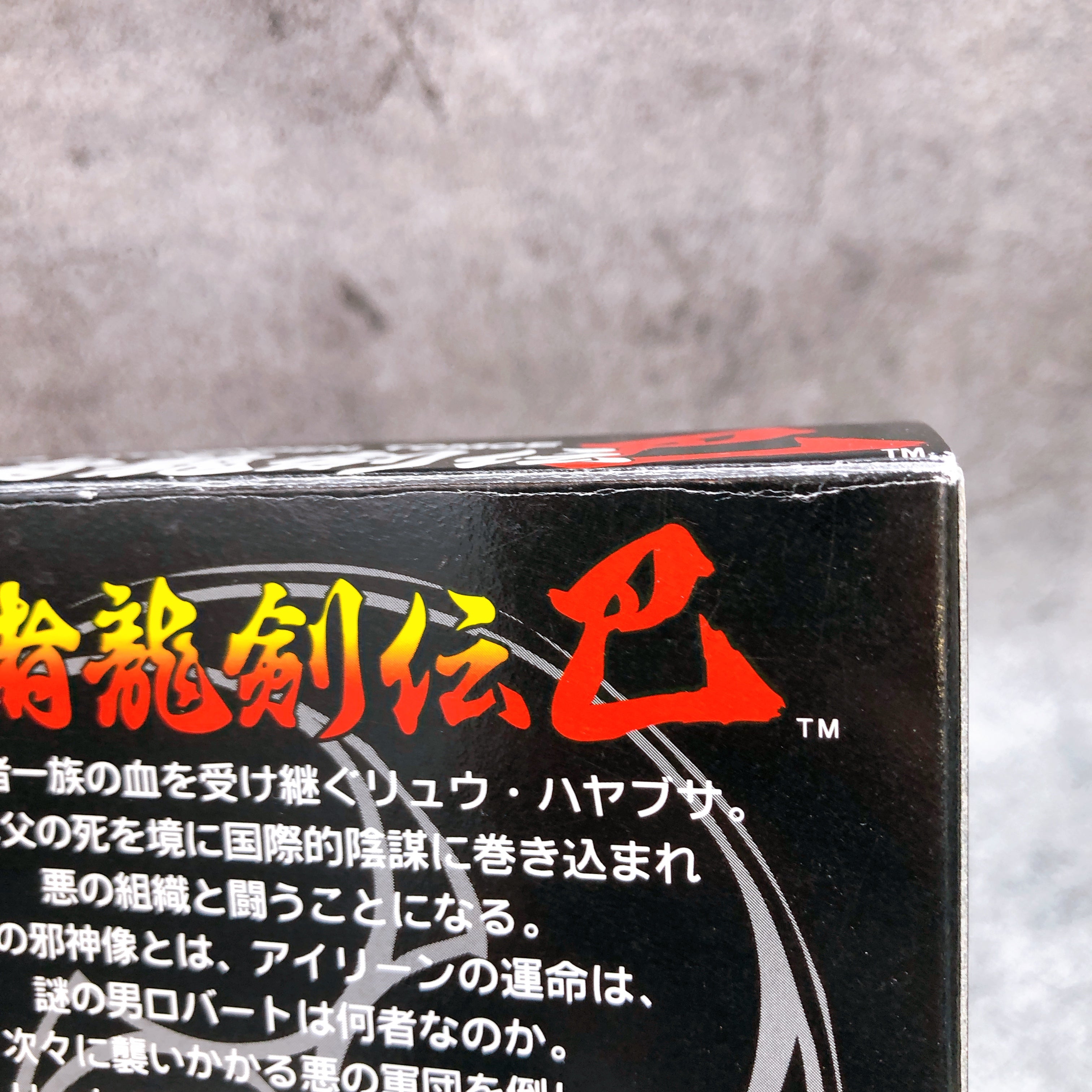 Nintendo Super Famicom Ninja Ryukenden Tomoe Tecmo Japan SNES SFC Game in Stock