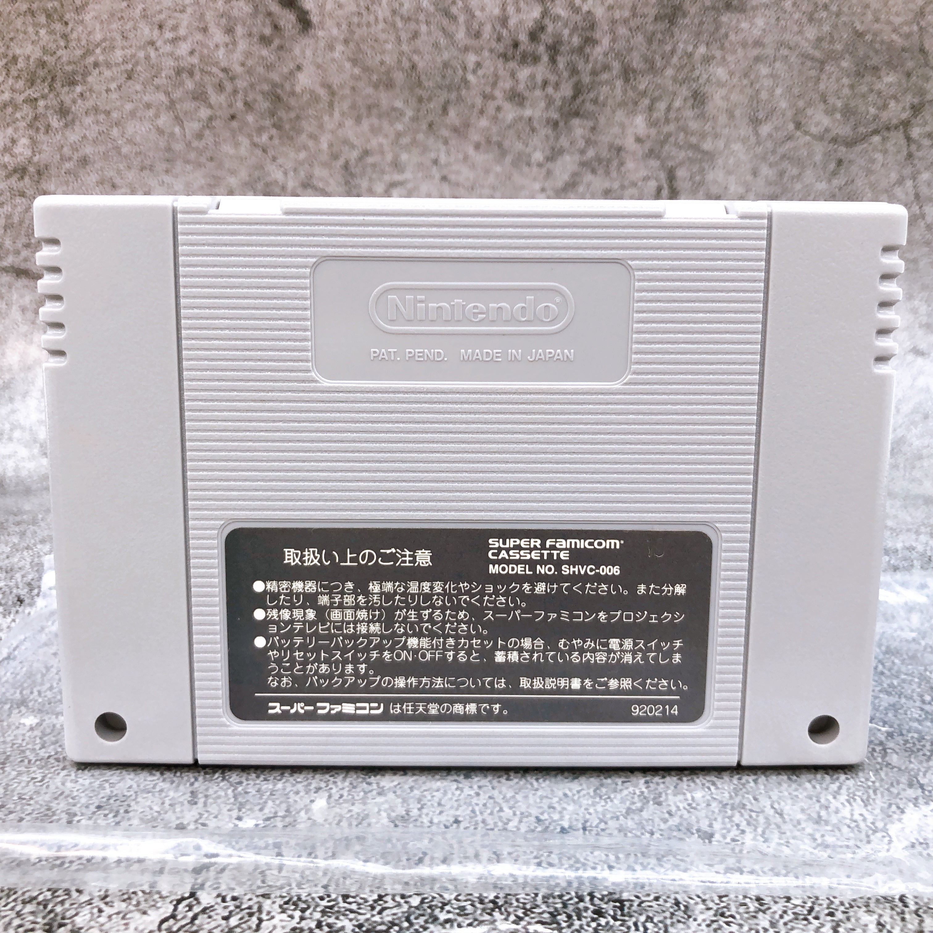 Nintendo Super Famicom Fire Emblem Mystery of Emblem Japan SNES SFC Game