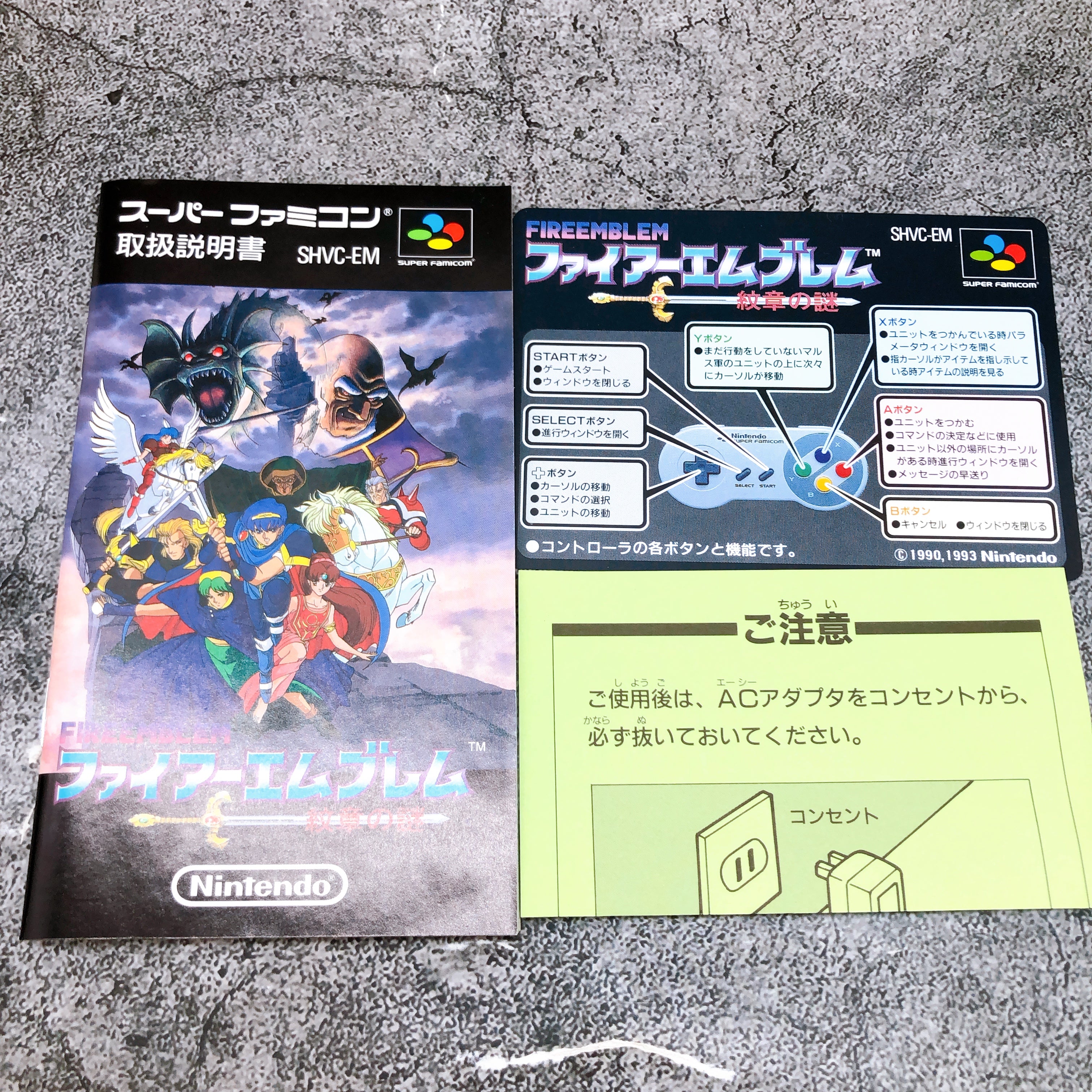 Nintendo Super Famicom Fire Emblem Mystery of Emblem Japan SNES SFC Ga