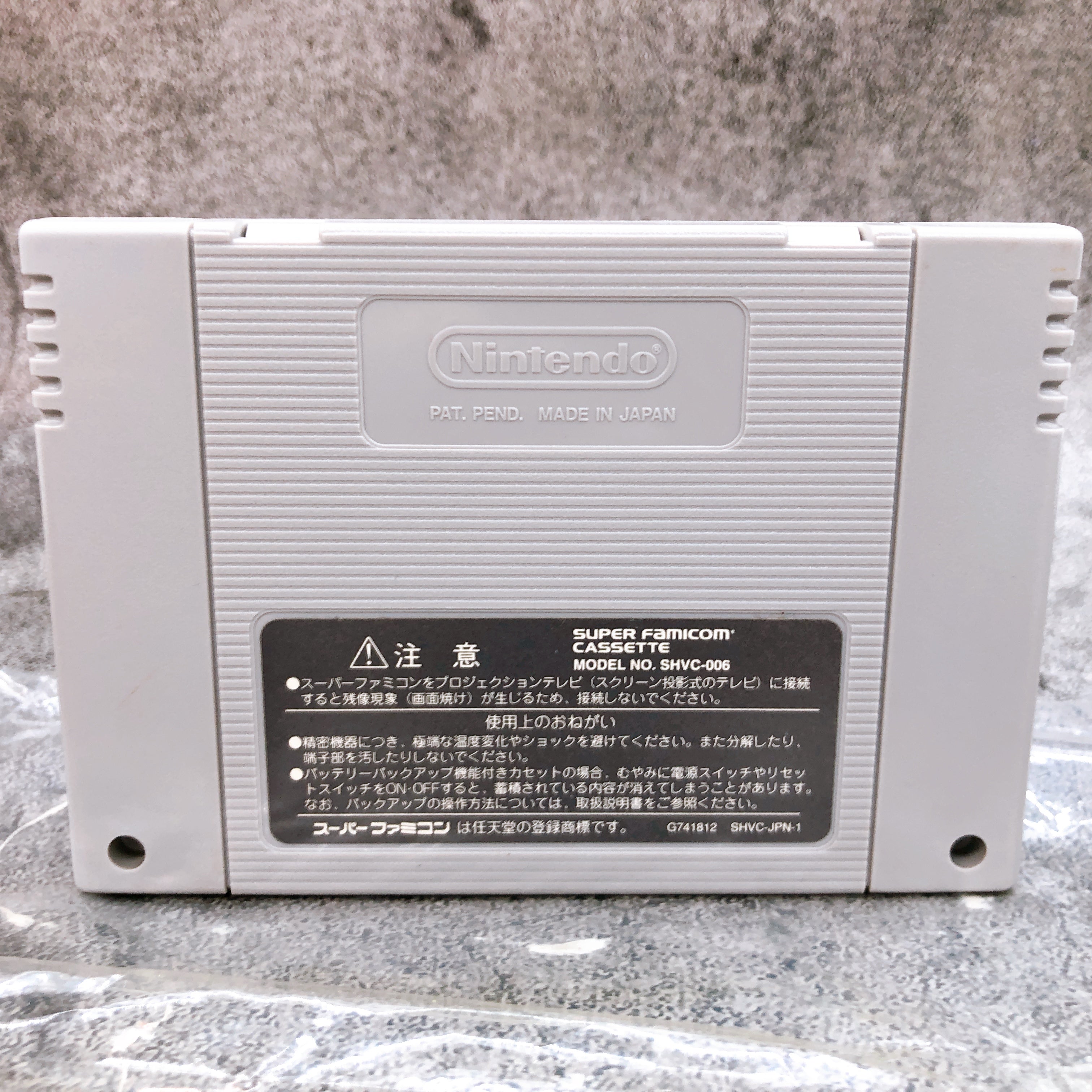 Nintendo Super Famicom Final Fight Tough Capcom Japan SNES SFC Game in Stock