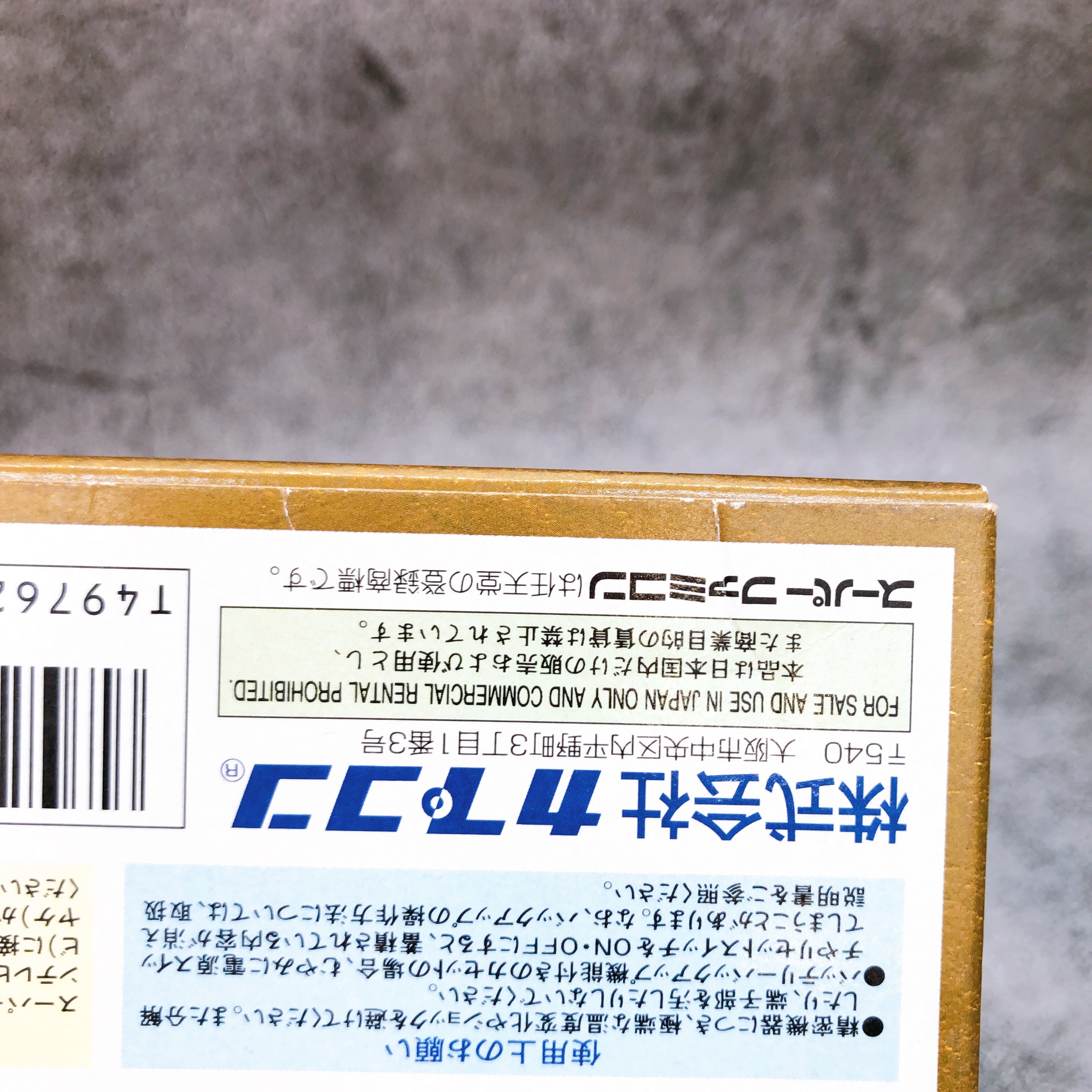 Nintendo Super Famicom Final Fight Tough Capcom Japan SNES SFC Game in Stock