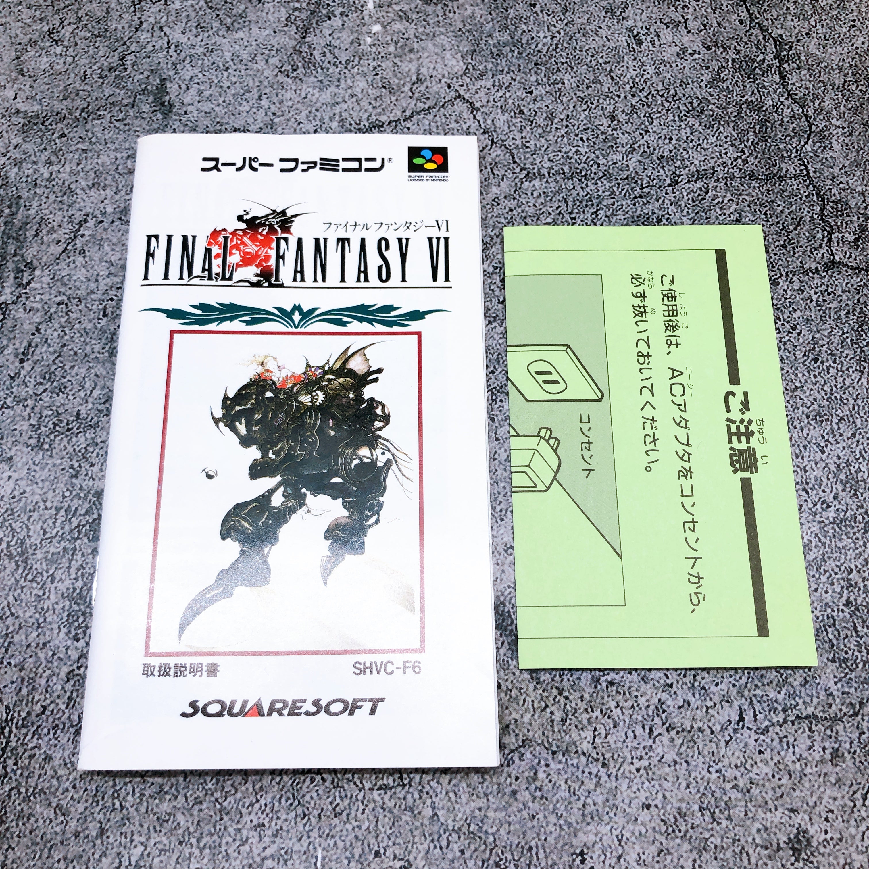 Nintendo Super Famicom Final Fantasy VI 6 FF6 Square Soft Japan SNES SFC Game