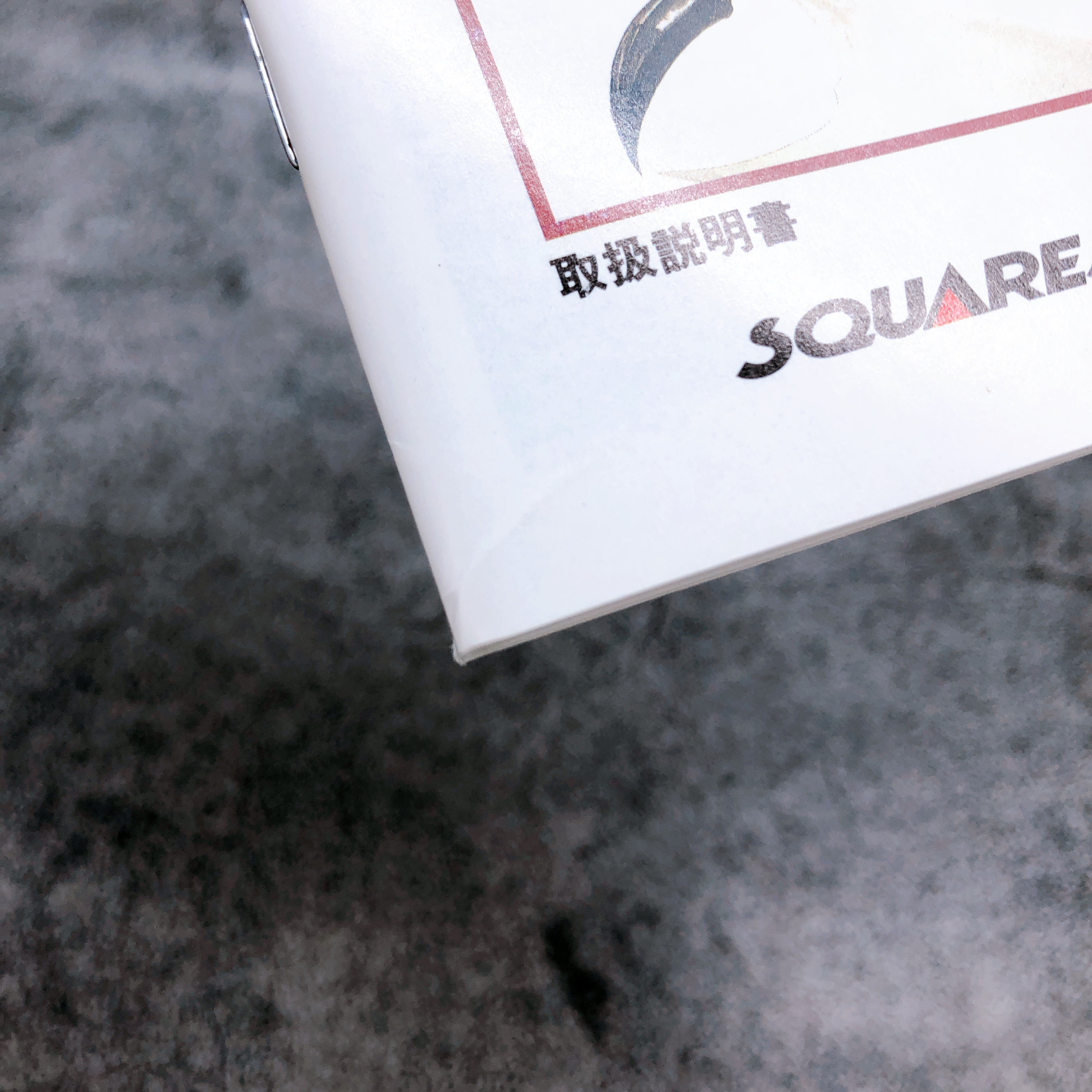 Nintendo Super Famicom Final Fantasy VI 6 FF6 Square Soft Japan SNES SFC Game