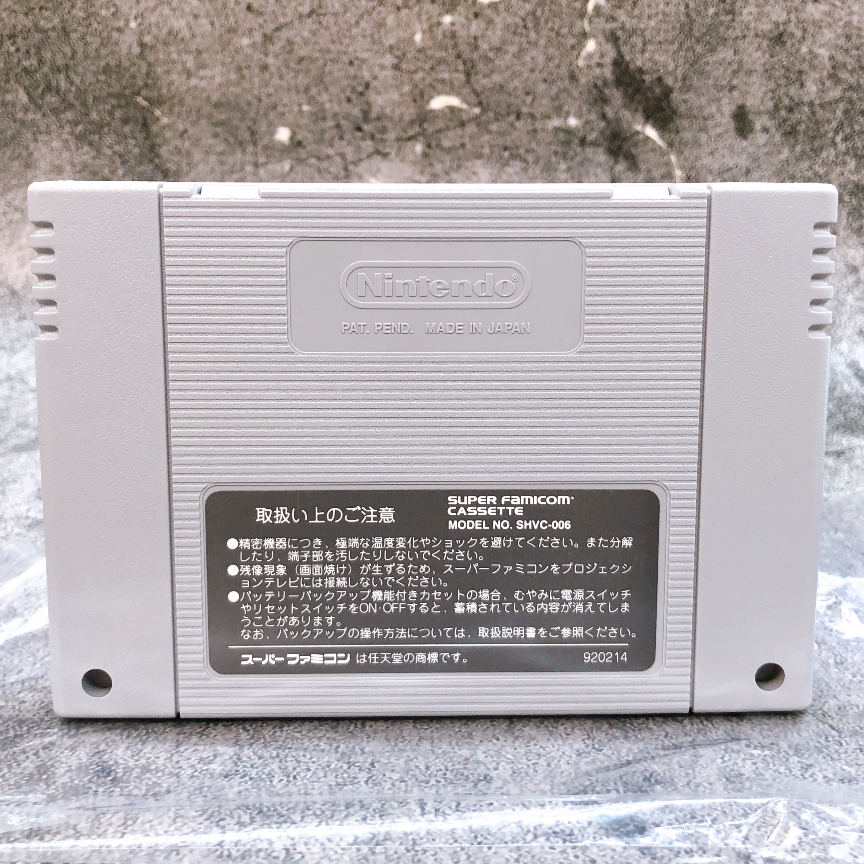 Nintendo Super Famicom Mario & Wario Mouse SET Japan SNES SFC Game