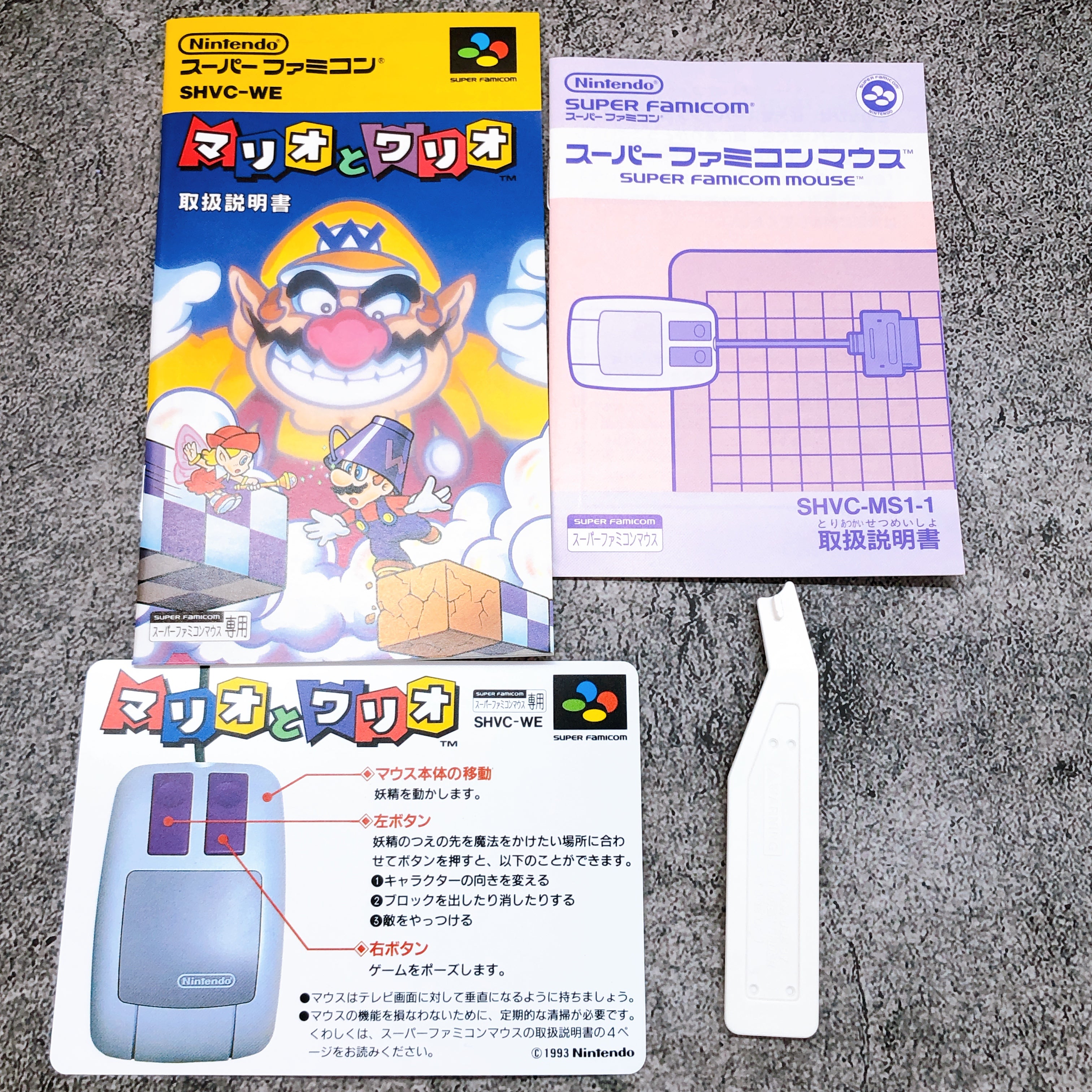 Nintendo Super Famicom Mario & Wario Mouse SET Japan SNES SFC Game