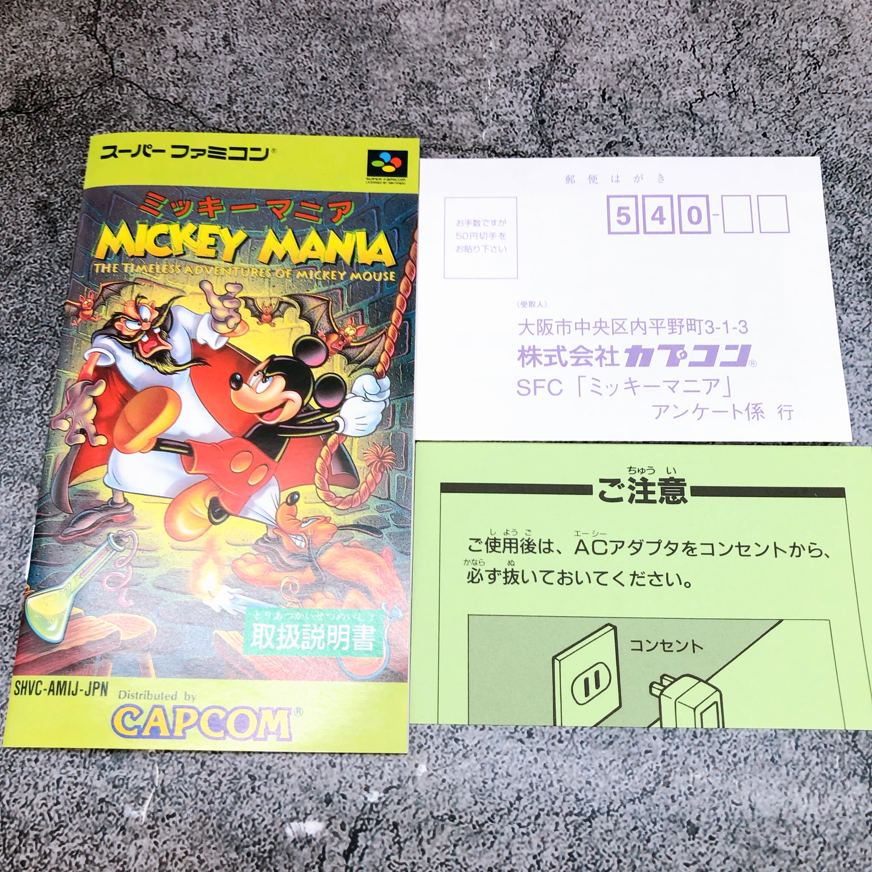 Nintendo Super Famicom Mickey Mania Capcom Japan SNES SFC Game in Stock