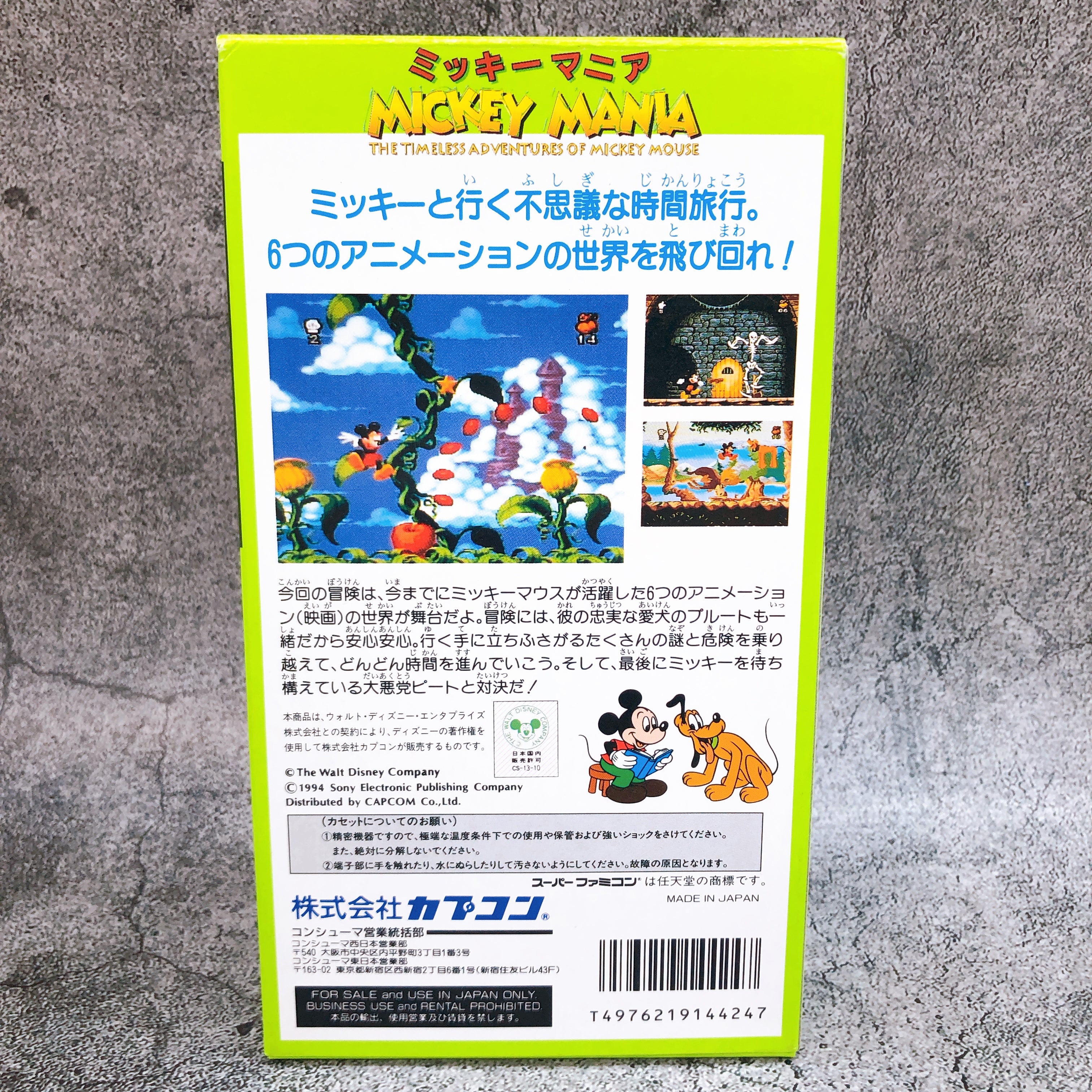 Nintendo Super Famicom Mickey Mania Capcom Japan SNES SFC Game in Stock