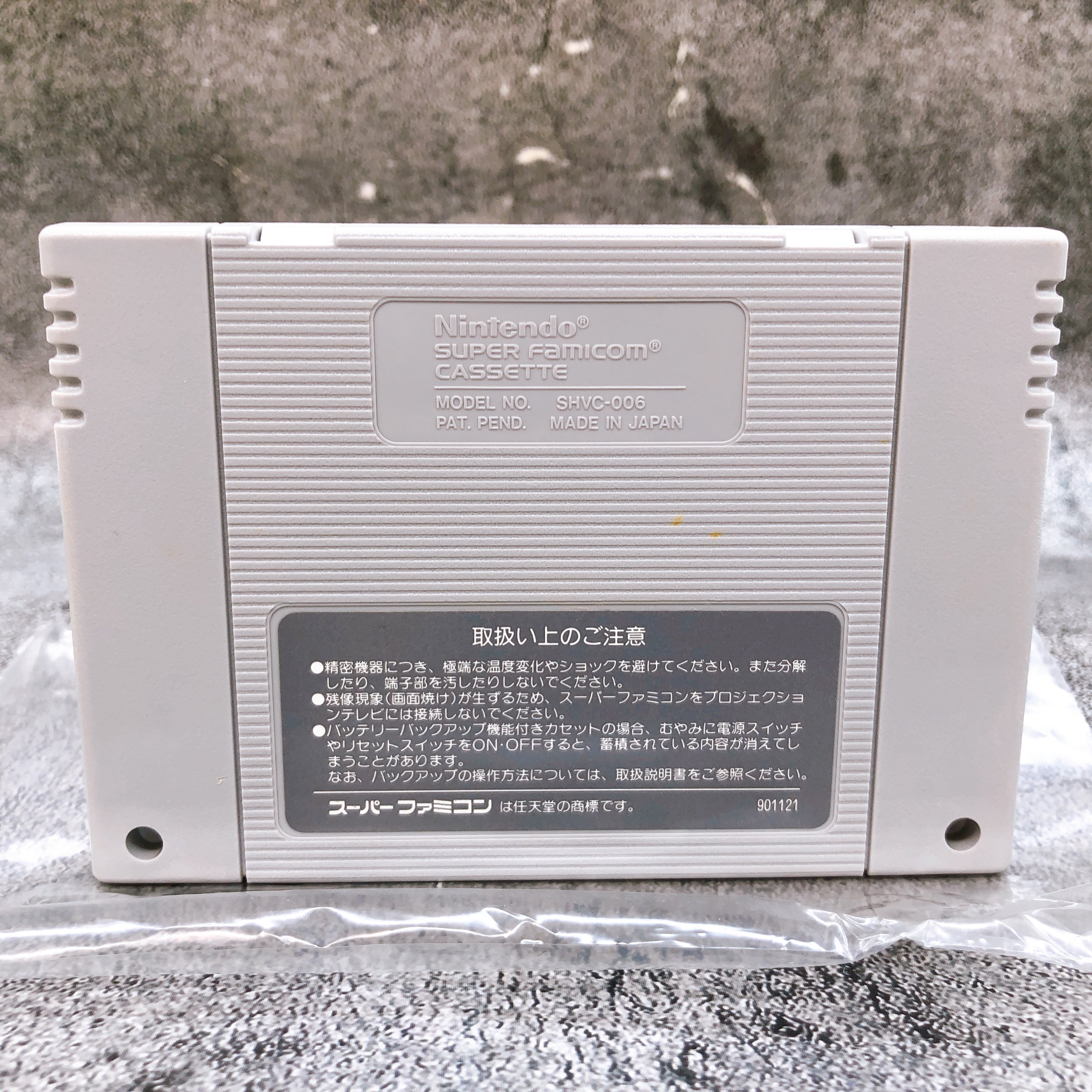 Nintendo Super Famicom Lemmings Sonsoft Japan SNES SFC Game in Stock