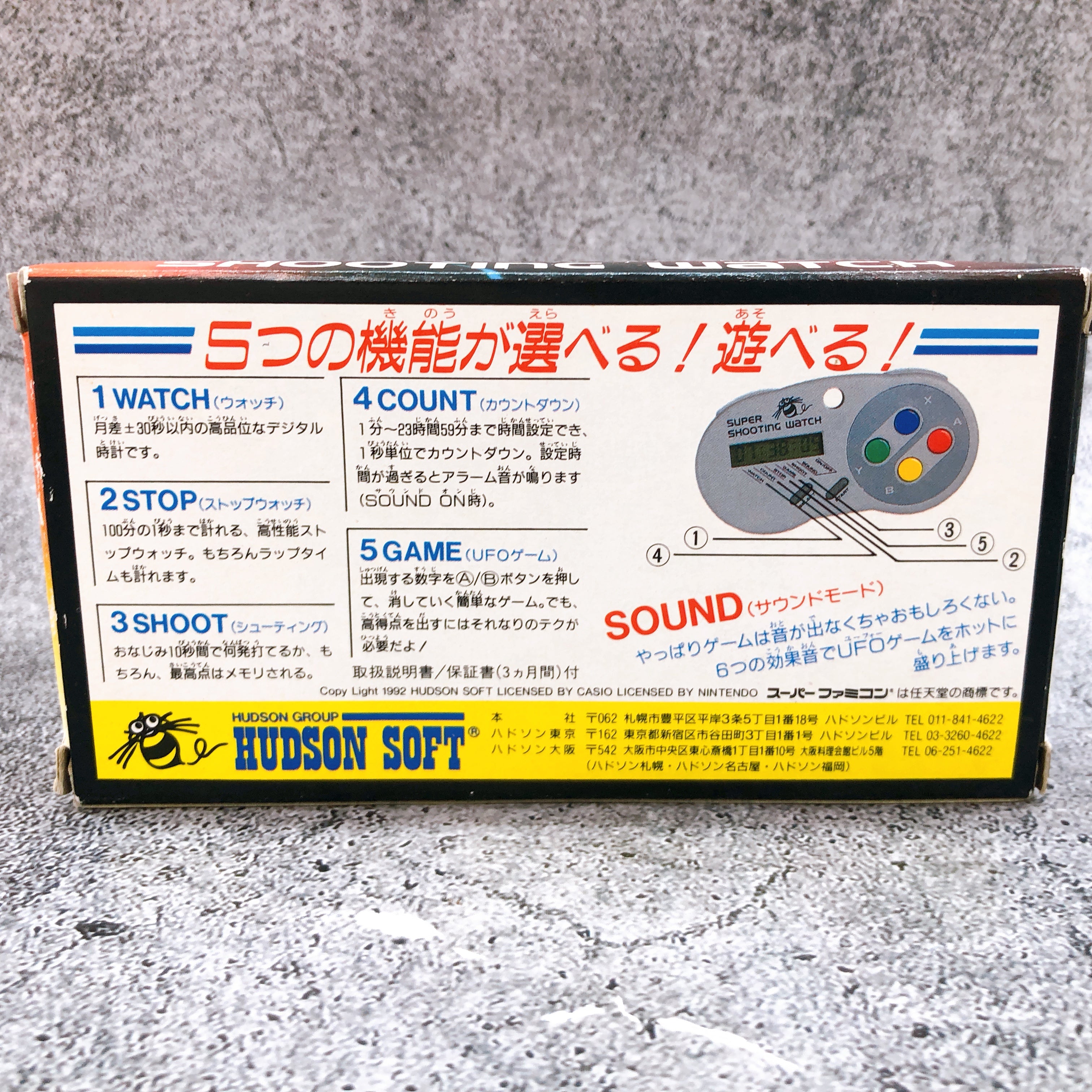 Hudson Soft Super Shooting Watch HC695 Retro Game Timer Counter Boxed in Stock