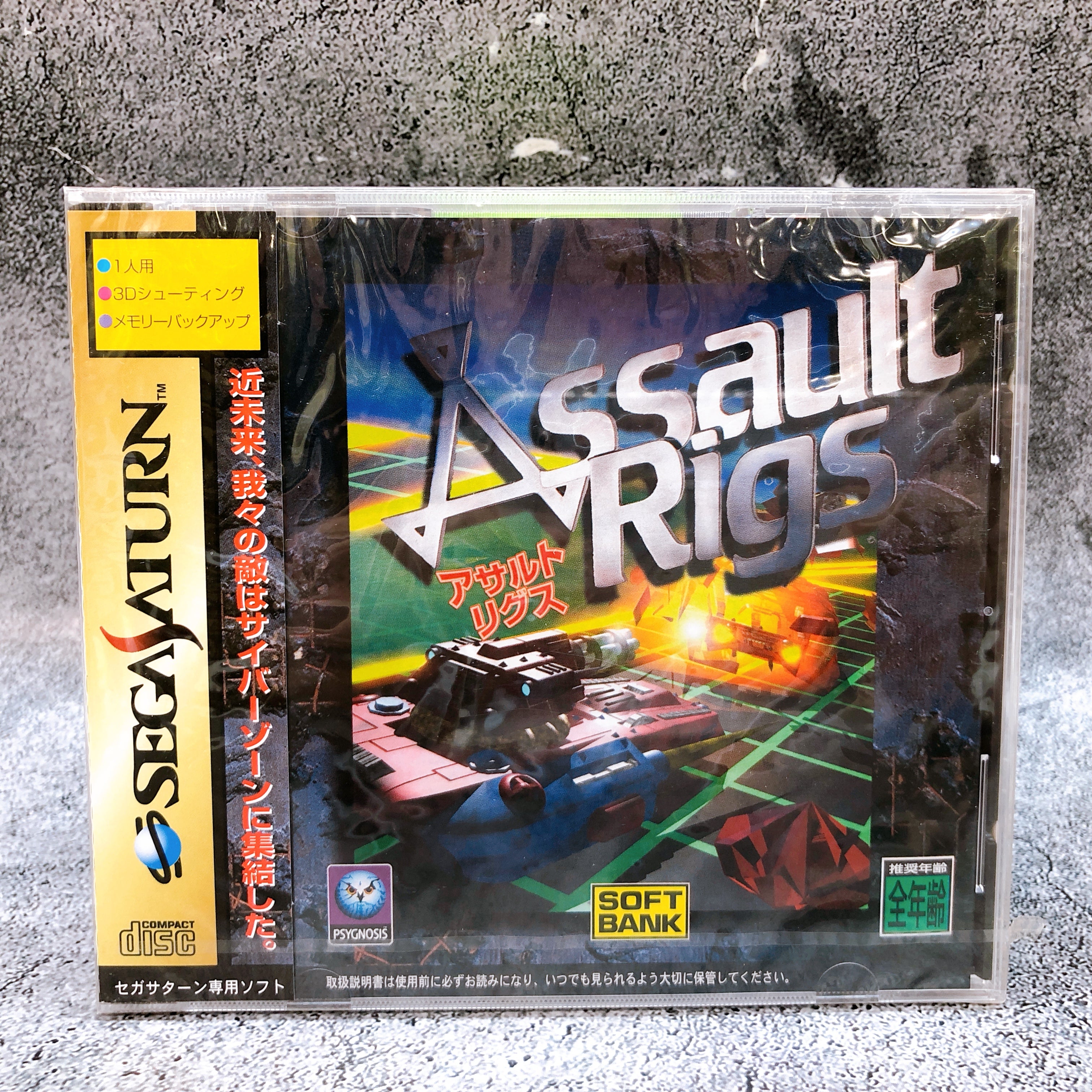 Sega Saturn Assault Rigs SS 3D Shooting Shooter Game Softbank Japan Sealed NEW