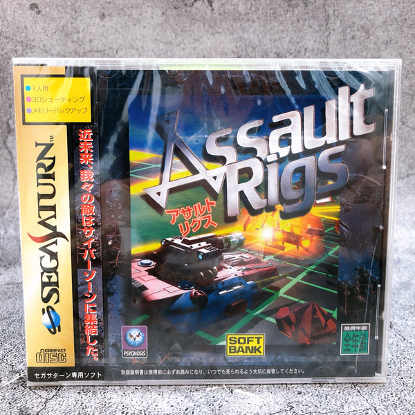 Sega Saturn Assault Rigs SS Shooting Game Softbank Japan Sealed New