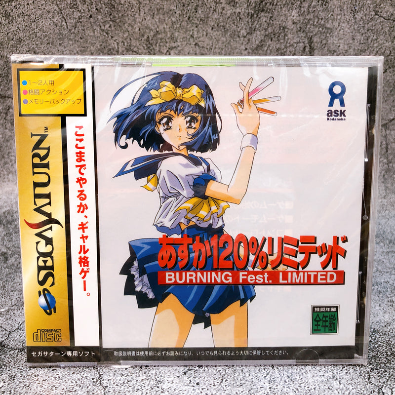 Sega Saturn Asuka 120% Limited SS Fighting Game ASK Kodansha Japan Sealed New