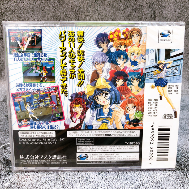 Sega Saturn Asuka 120% Limited SS Fighting Game ASK Kodansha Japan Sealed New