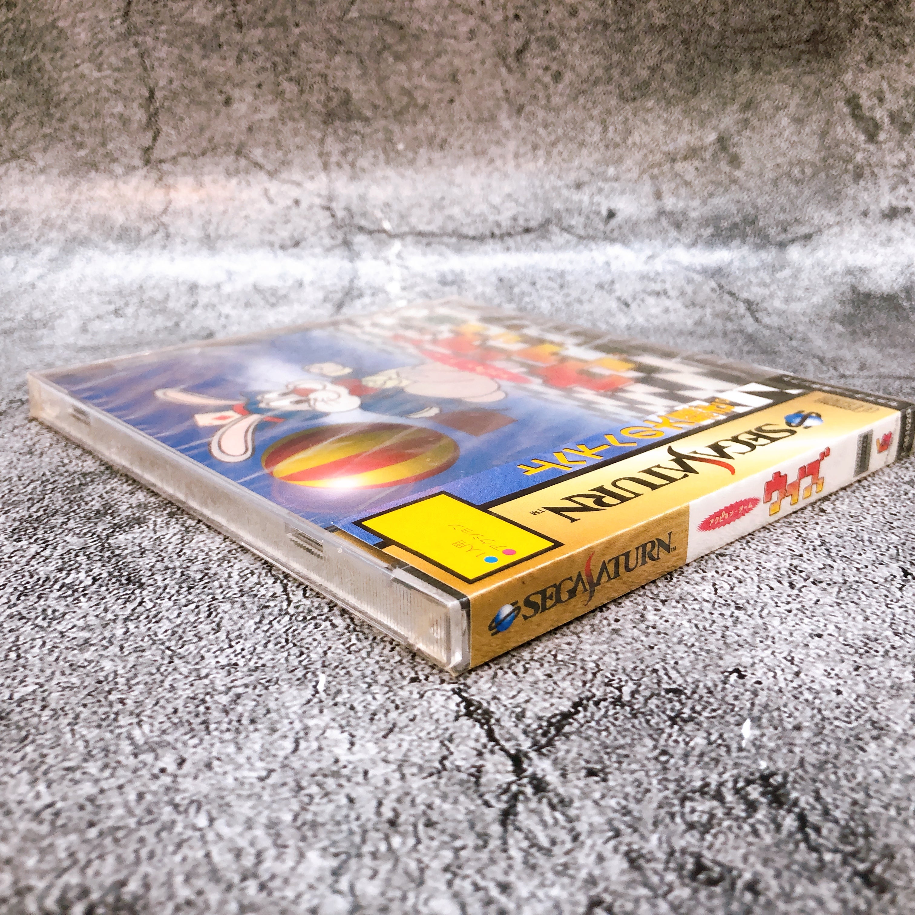 Sega Saturn Whizz SS Action Game B-Factory Japan Sealed NEW