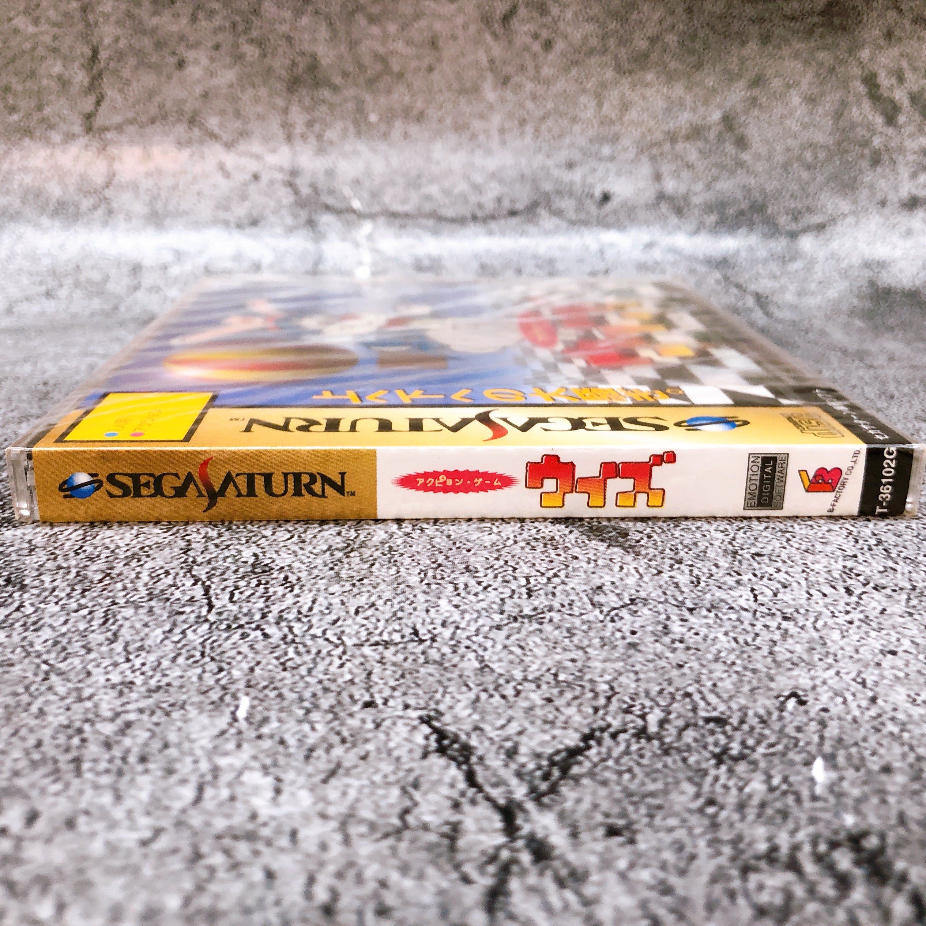 Sega Saturn Whizz SS Action Game B-Factory Japan Sealed NEW