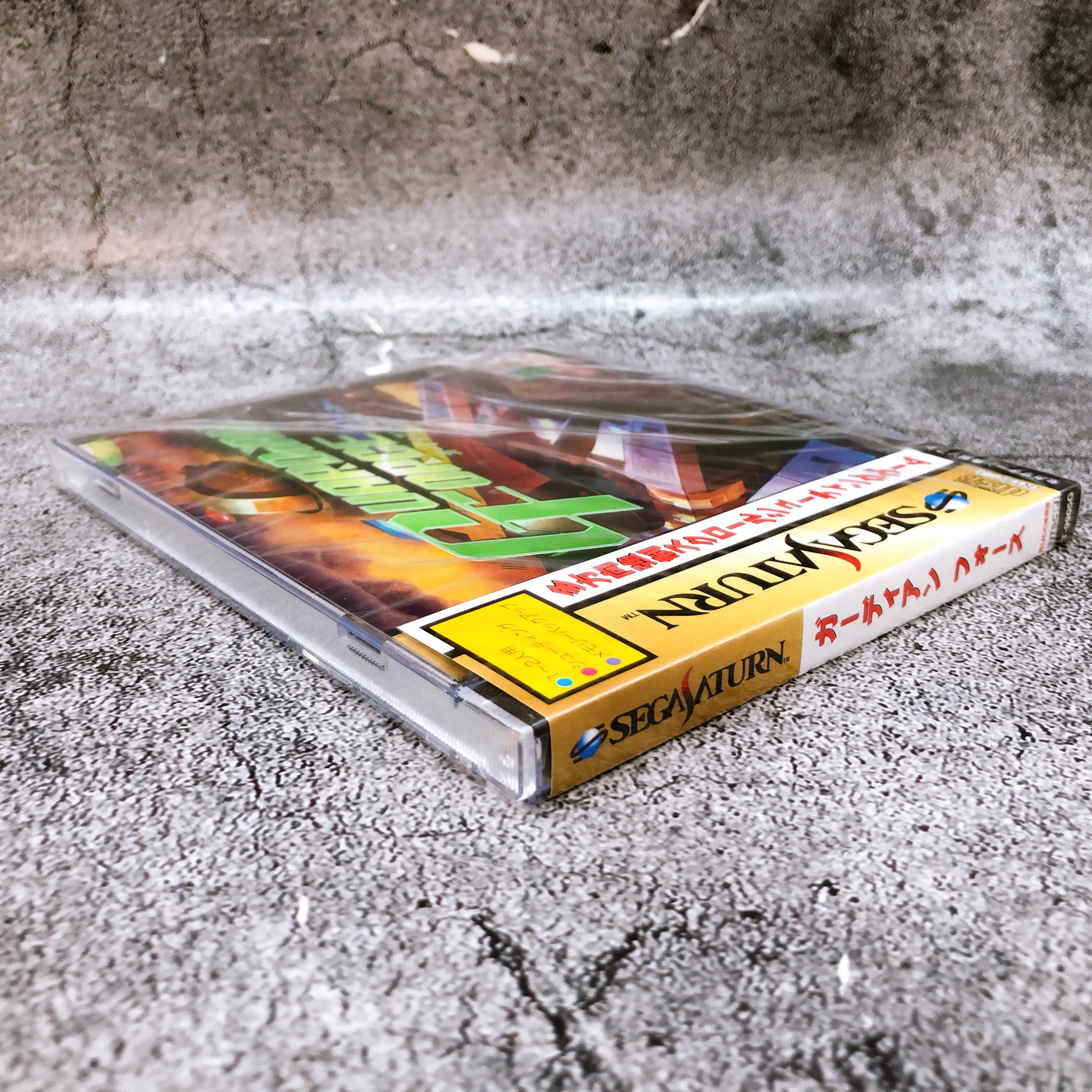 Sega Saturn Guardian Force SS Shooting Game SUCCESS Japan Sealed NEW AUTHENTIC