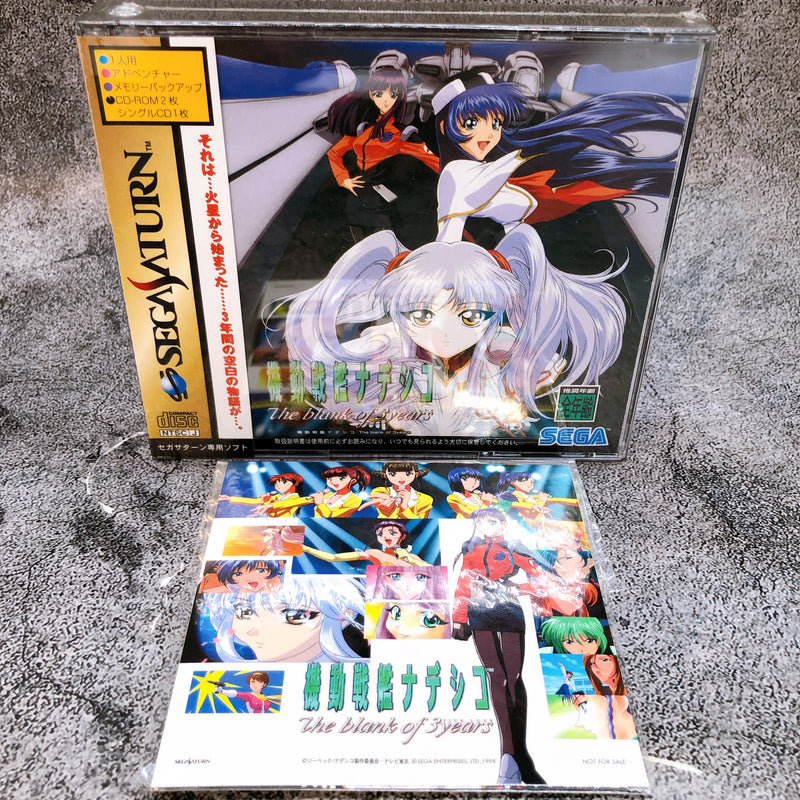 (w/Bonus) Sega Saturn Martian Successor Nadesico The Blank of 3 Years Game New