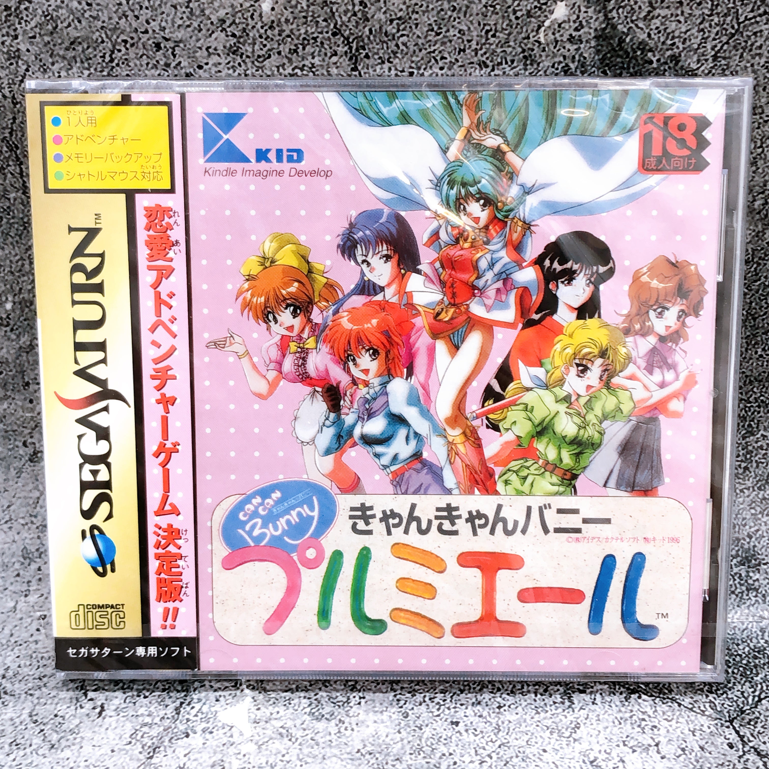 Sega Saturn Can Can Bunny Premiere SS Adventure Game KID Japan AUTHENTIC Sealed