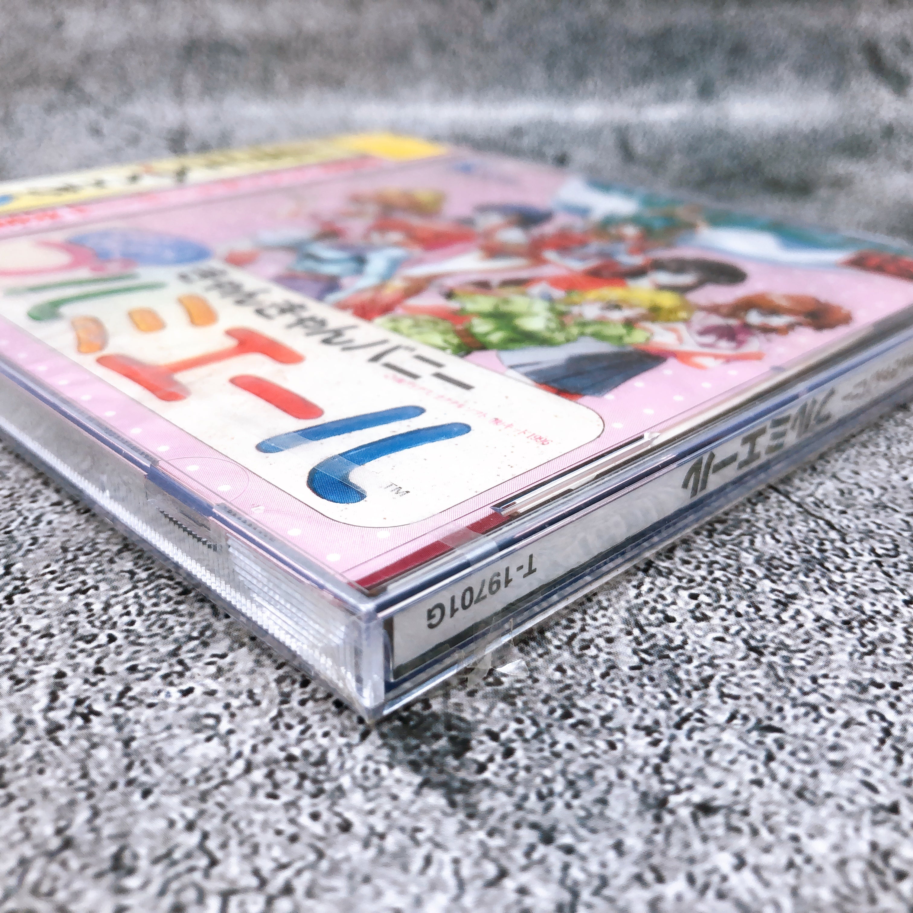 Sega Saturn Can Can Bunny Premiere SS Adventure Game KID Japan AUTHENTIC Sealed