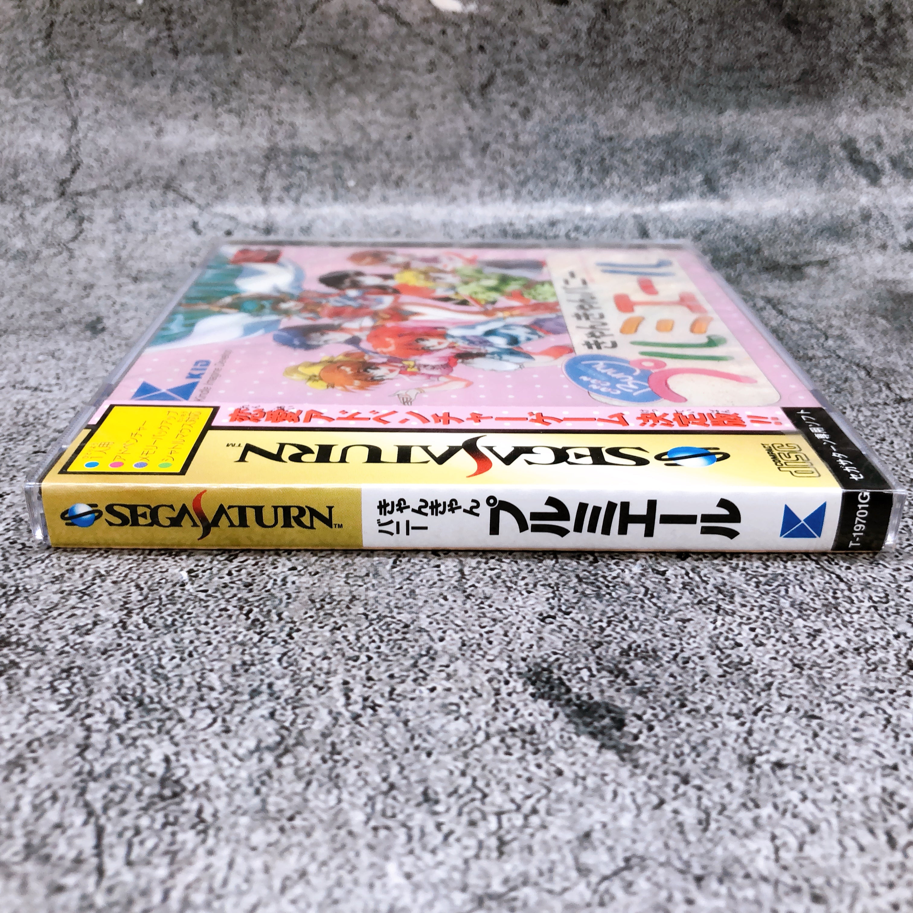 Sega Saturn Can Can Bunny Premiere SS Adventure Game KID Japan AUTHENTIC Sealed