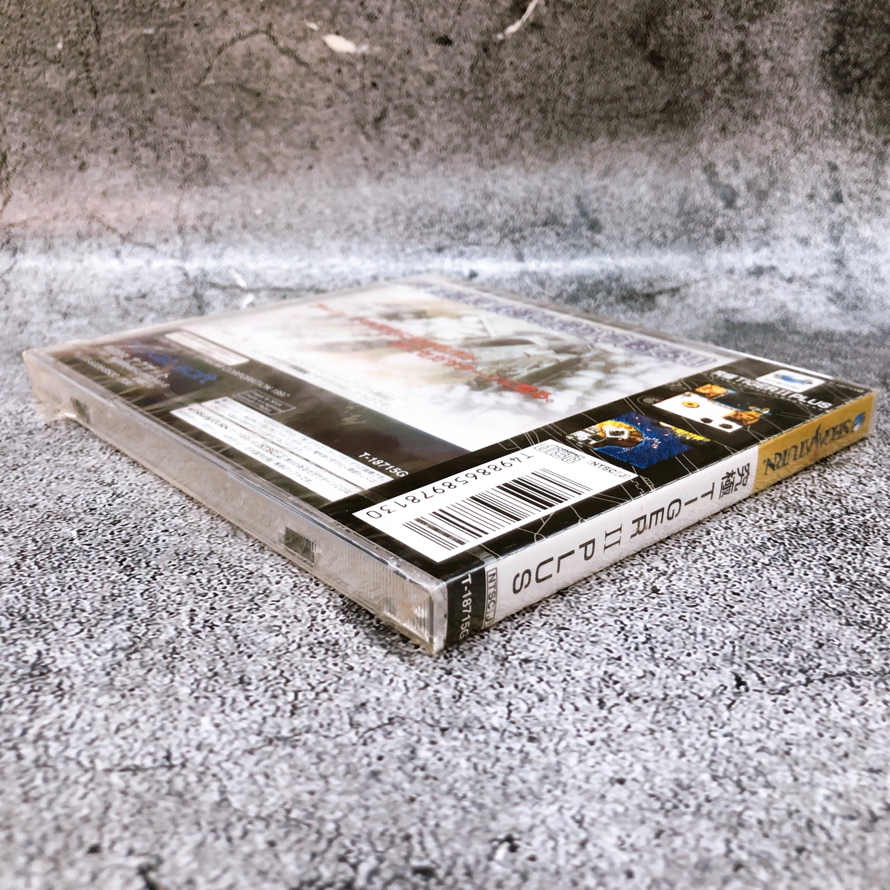 Sega Saturn Kyukyoku Tiger II Plus SS Shooting Game Japan Sealed NEW AUTHENTIC