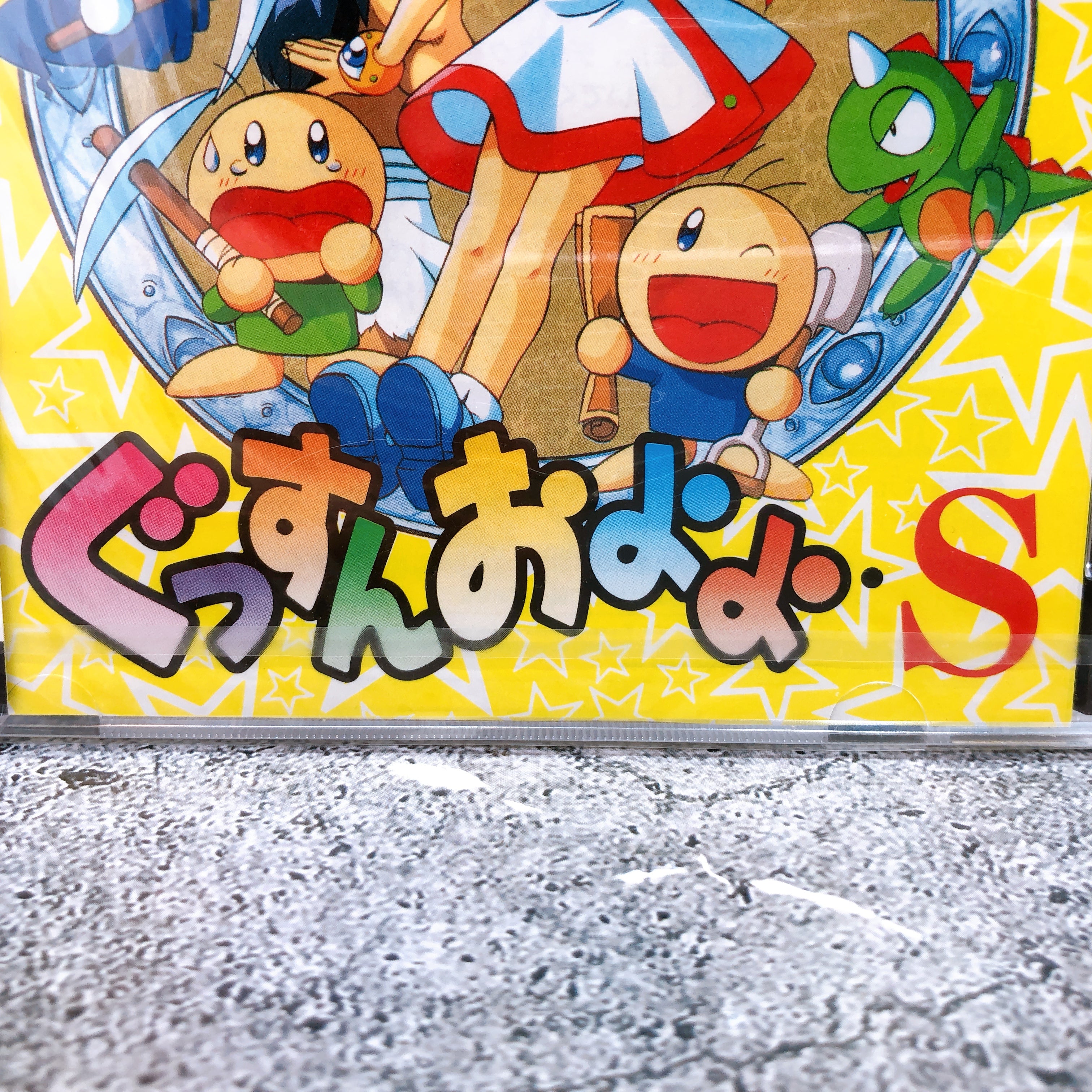 Sega Saturn Gussun Oyoyo S Puzzle SS Game XING Japan Sealed New