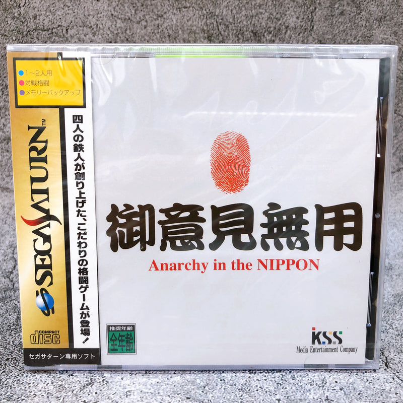 Sega Saturn Goiken Muyou Anarchy in the Nippon SS Fighting Game KSS Japan Sealed New