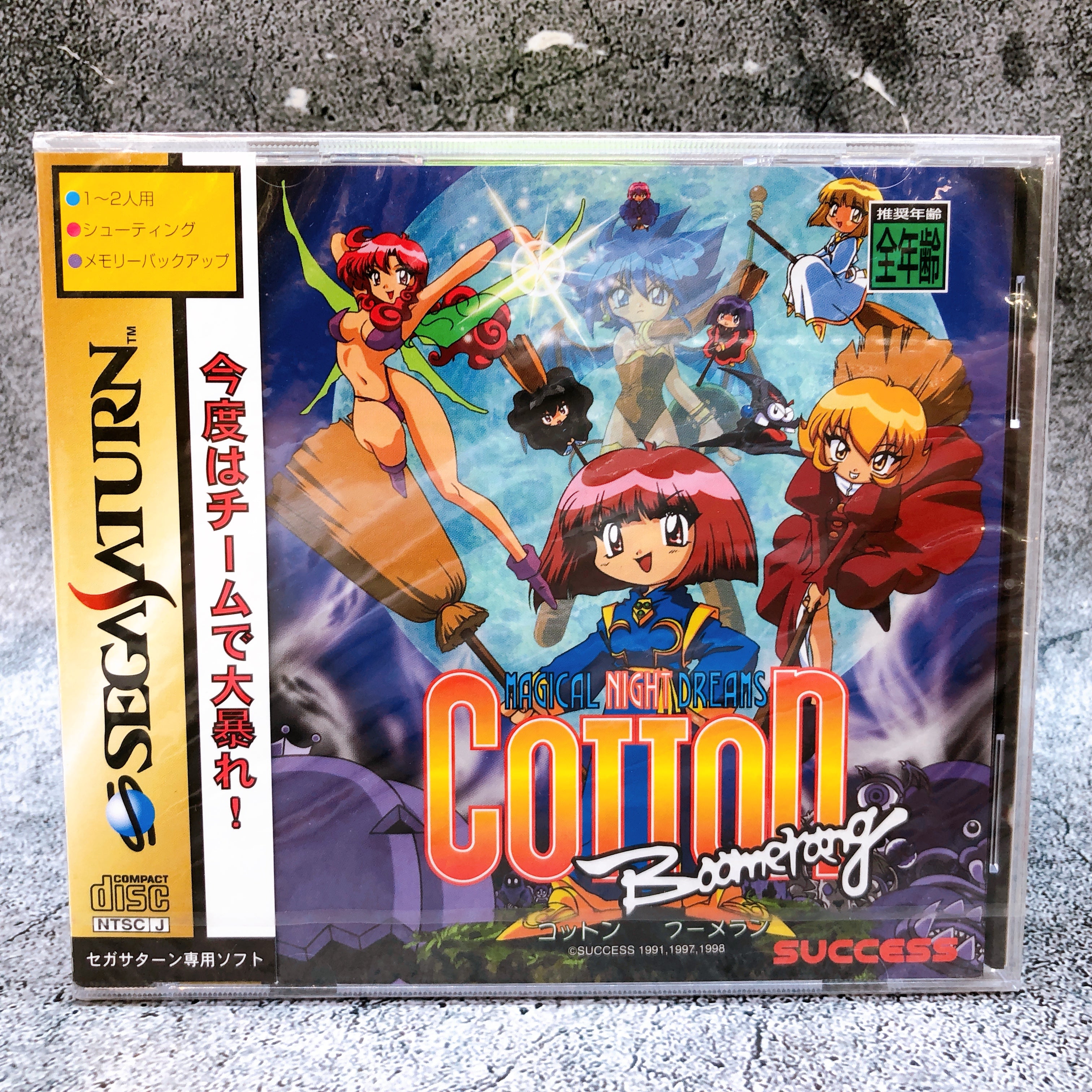 Sega Saturn Cotton Boomerang SS Shooting Game Success Japan Rare Sealed NEW