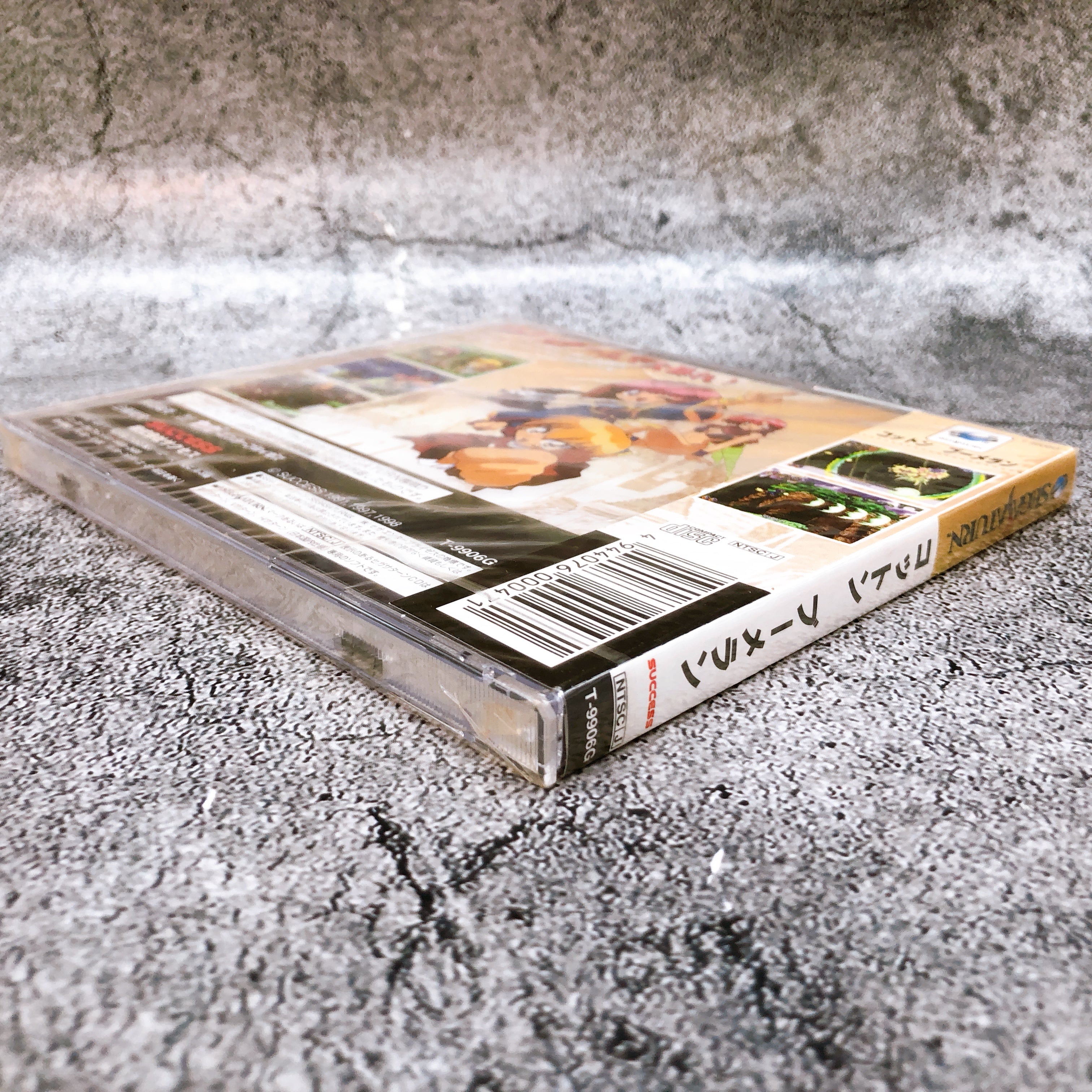 Sega Saturn Cotton Boomerang SS Shooting Game Success Japan Rare Sealed NEW