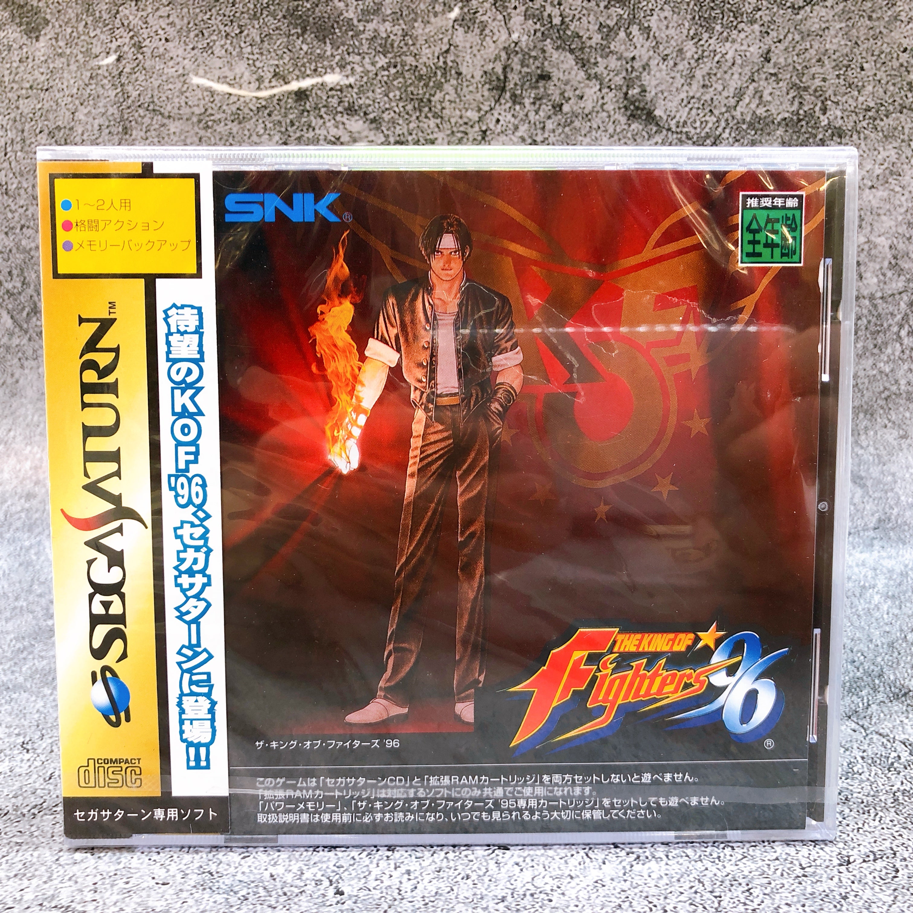 Sega Saturn The King of Fighters 96 KOF SS SNK Japan Fighting Game Sealed New