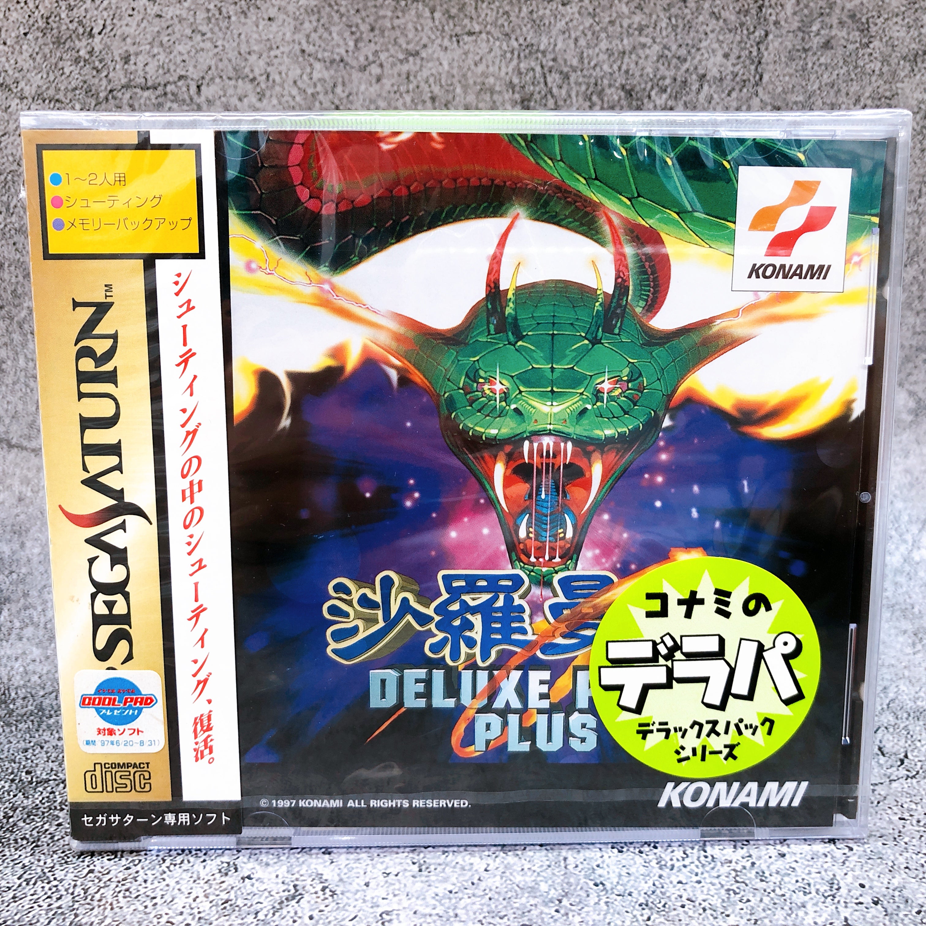 Sega Saturn Salamander Deluxe Pack Plus SS Shooting Game Konami Japan Sealed New