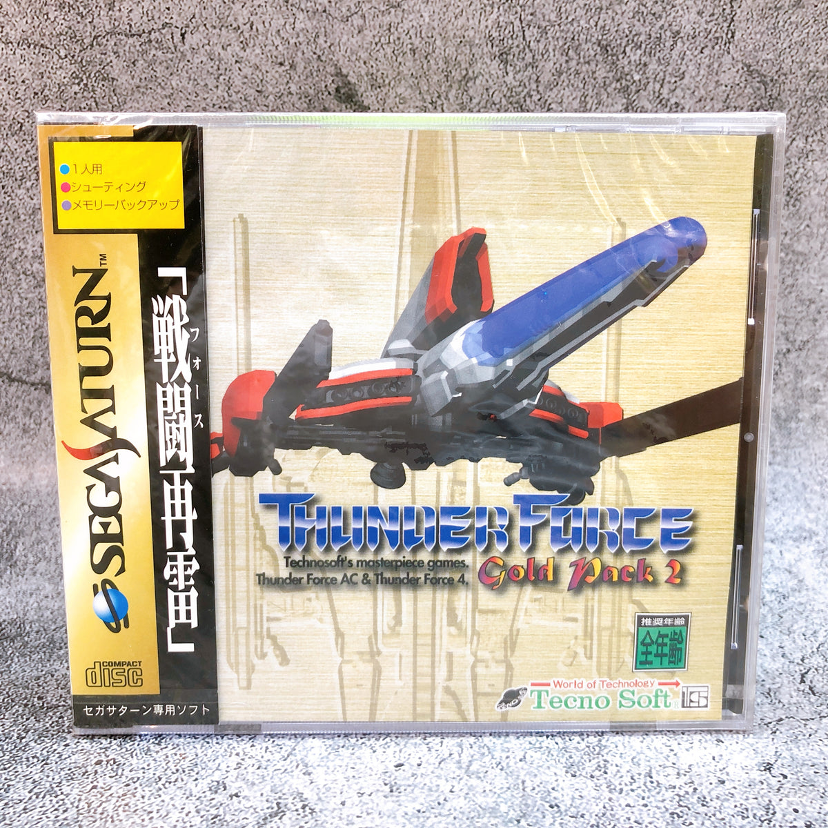 Sega Saturn Thunder Force Gold Pack 2 Shooting Game Techno soft Japan Sealed NEW
