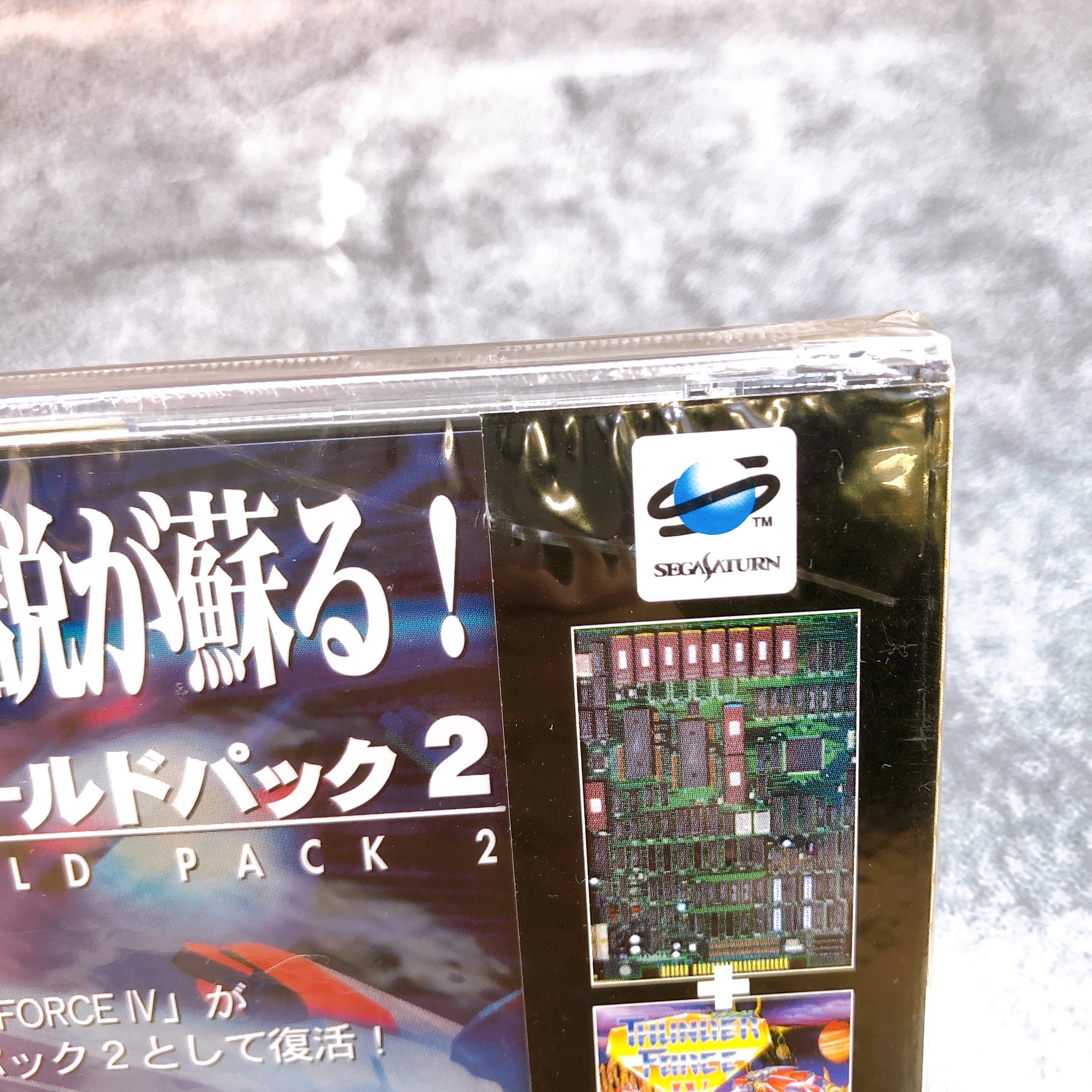 Sega Saturn Thunder Force Gold Pack 2 Shooting Game Techno soft Japan Sealed NEW