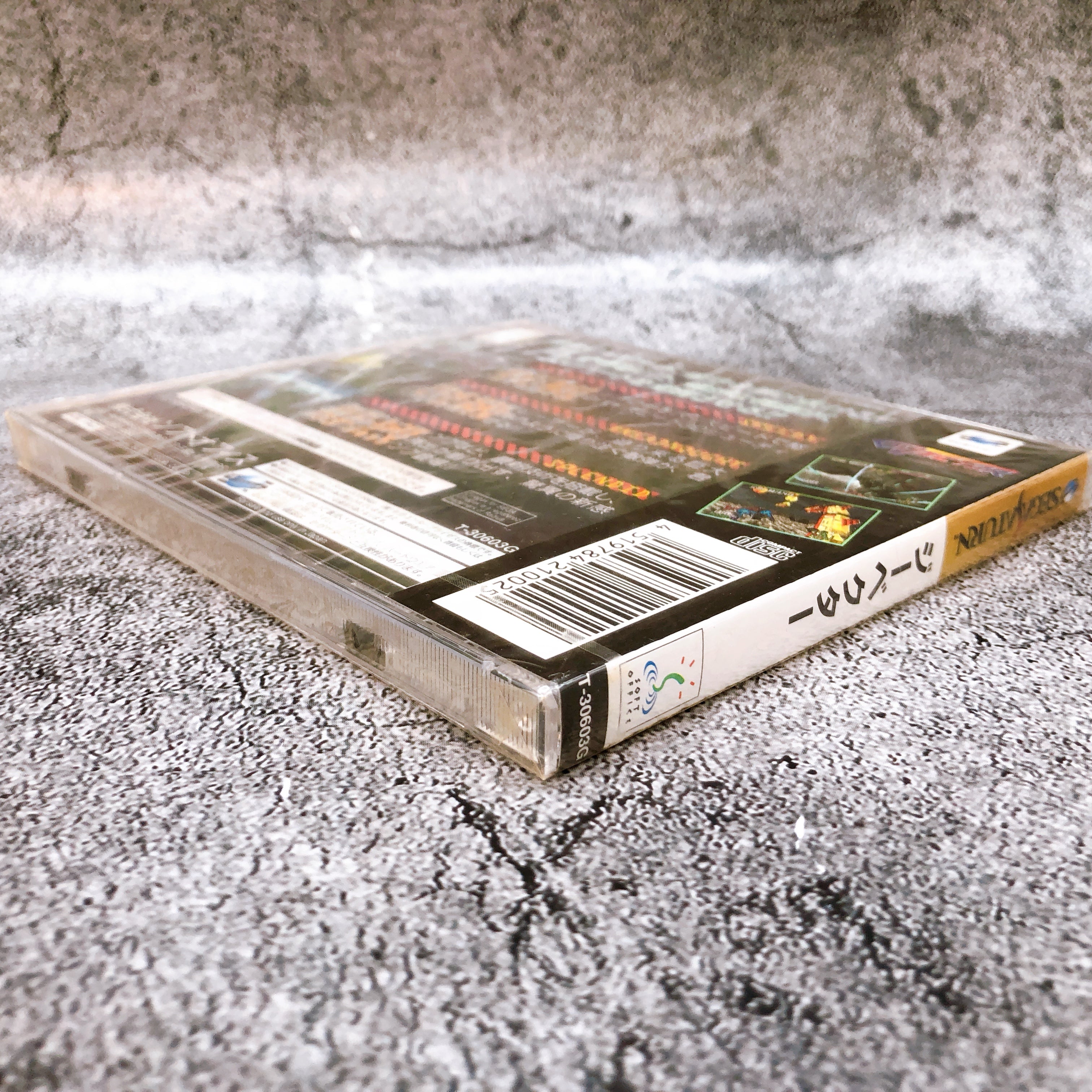 Sega Saturn G-Vector G Vector SS Shooting Game Japan Rare Sealed NEW