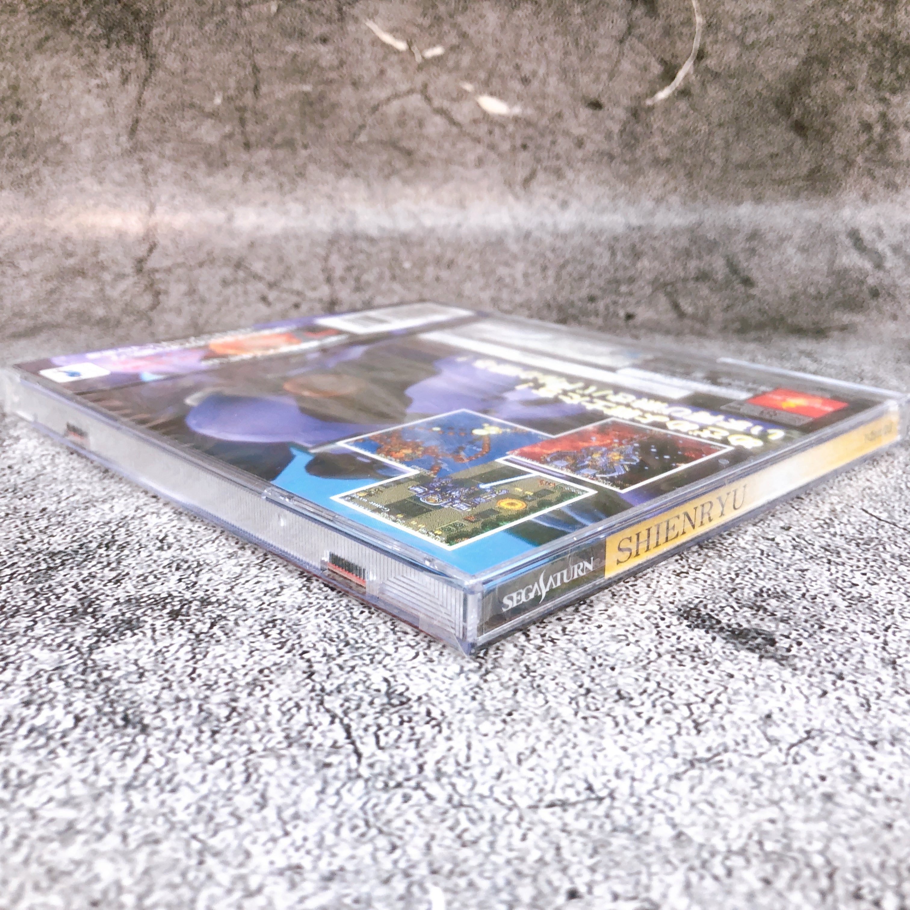 Sega Saturn Shienryu SS Shooting Rare Game Warashi Japan Sealed NEW AUTHENTIC