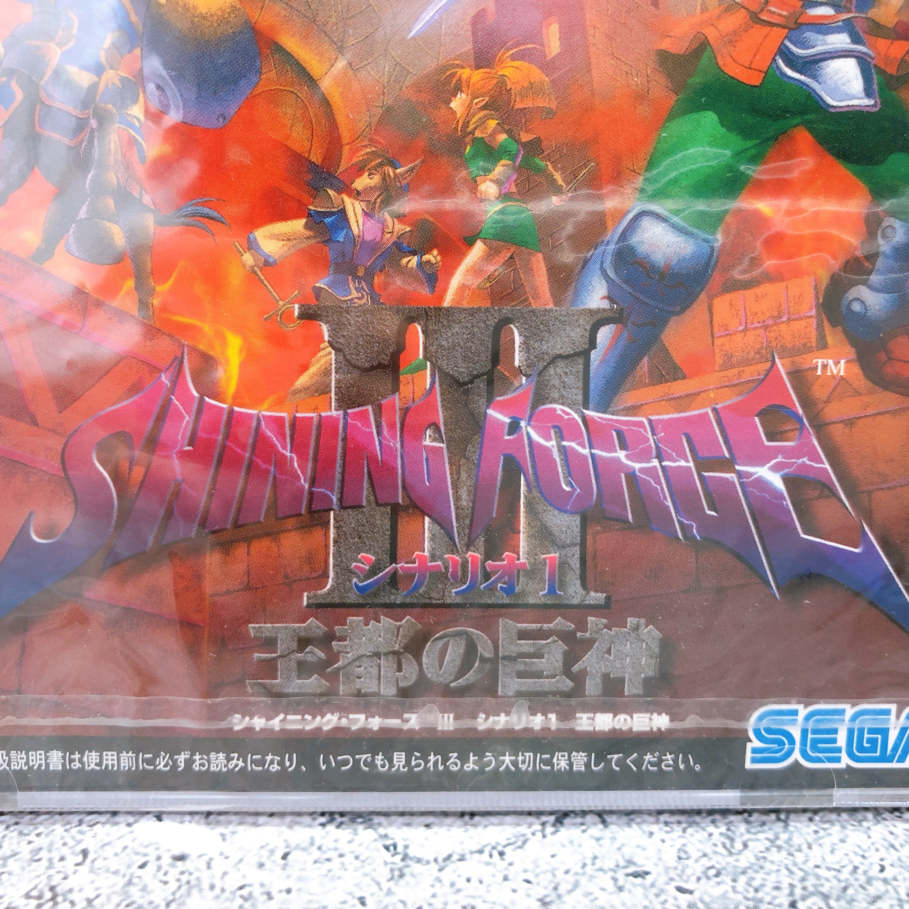 Sega Saturn Shining Force III 3 Scenario 1 SS Game Japan Sealed New