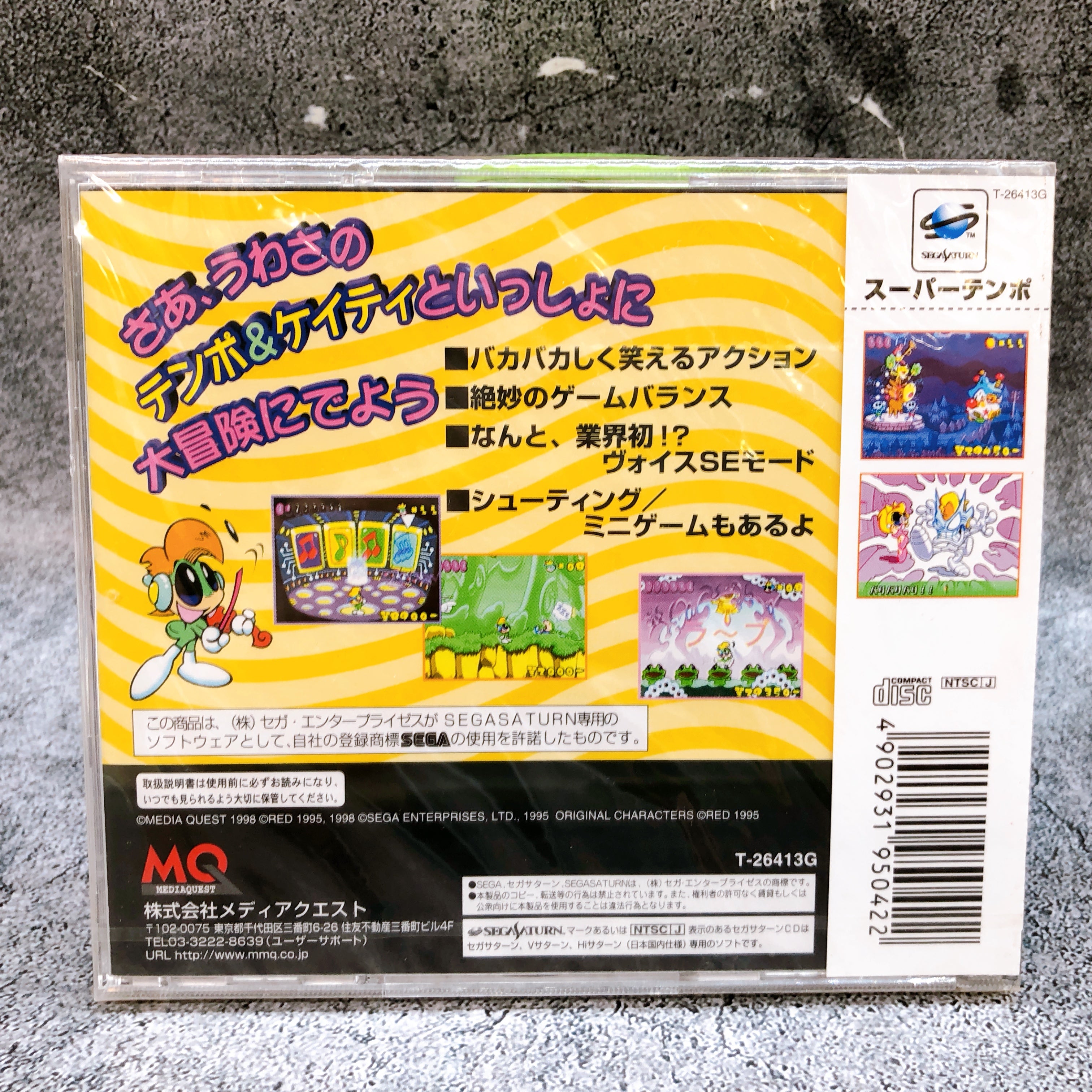 Sega Saturn SUPER TEMPO SS Action Game Media Quest Japan Sealed NEW AUTHENTIC