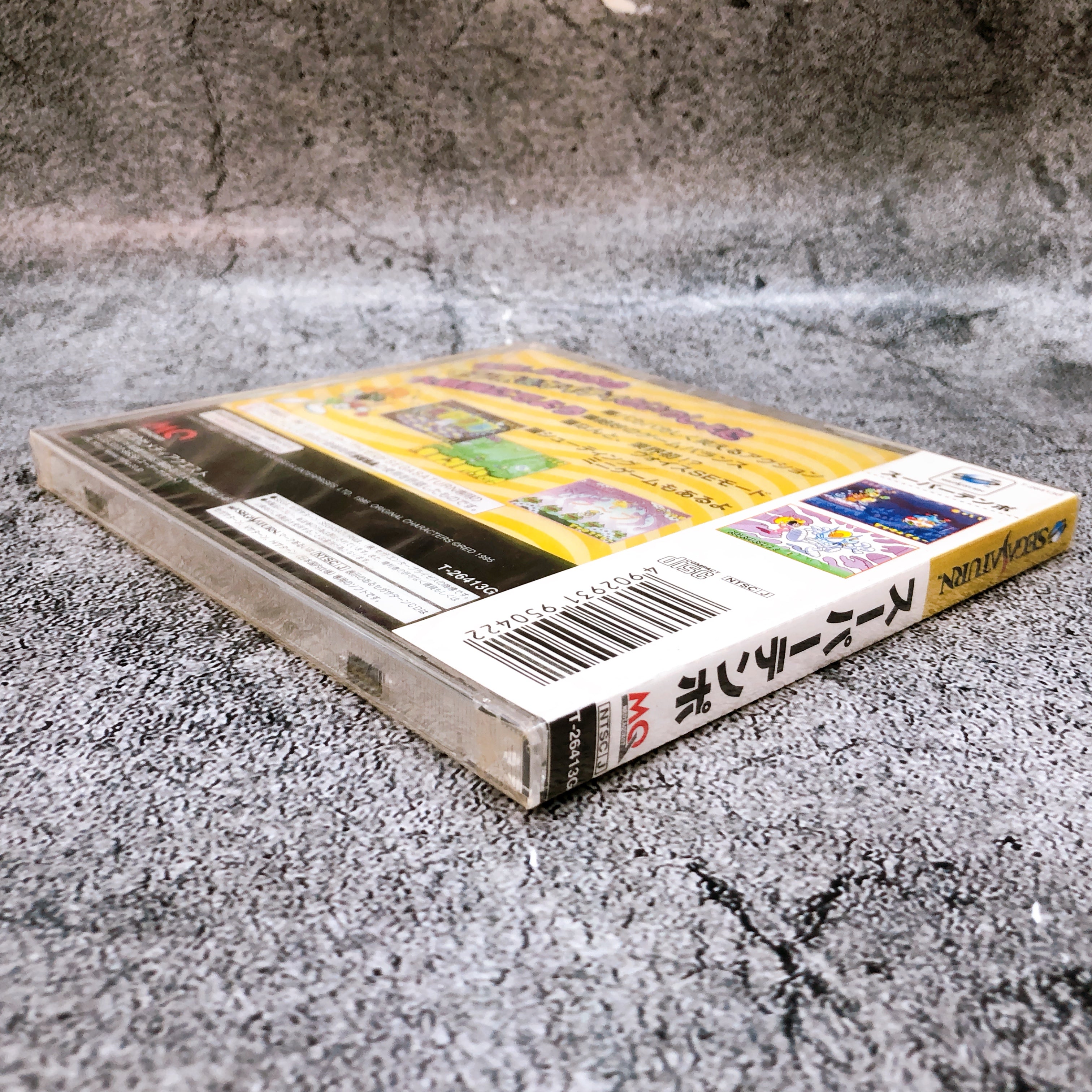 Sega Saturn SUPER TEMPO SS Action Game Media Quest Japan Sealed NEW AUTHENTIC