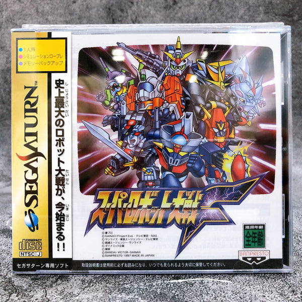 Sega Saturn Super Robot Taisen Wars F SS Game Banpresto Japan Sealed New