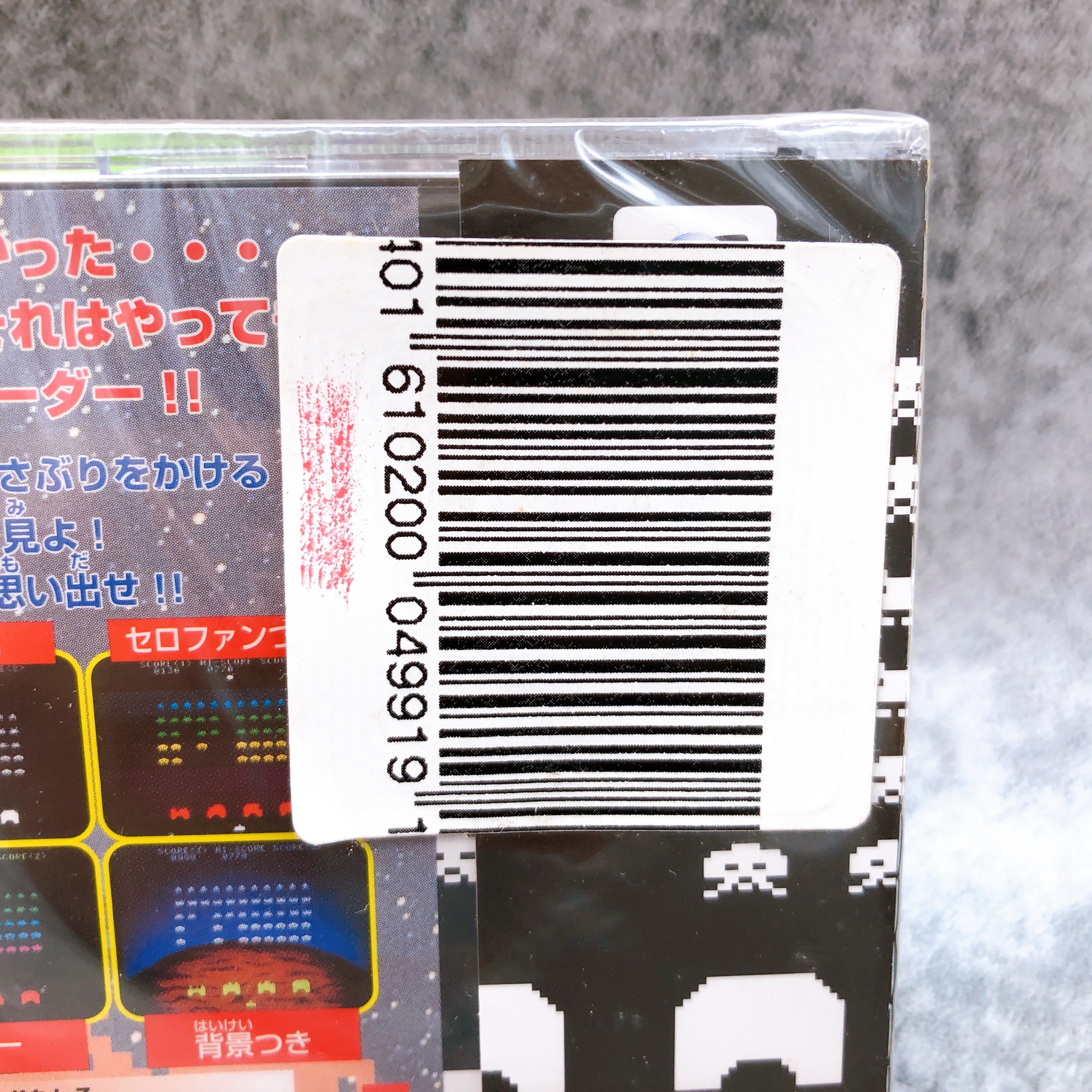 Sega Saturn Space Invaders SS Game Taito Shooting Japan Sealed New