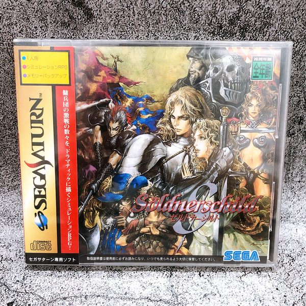 Sega Saturn Soldnerschild SS Game Simulation RPG Japan Sealed New